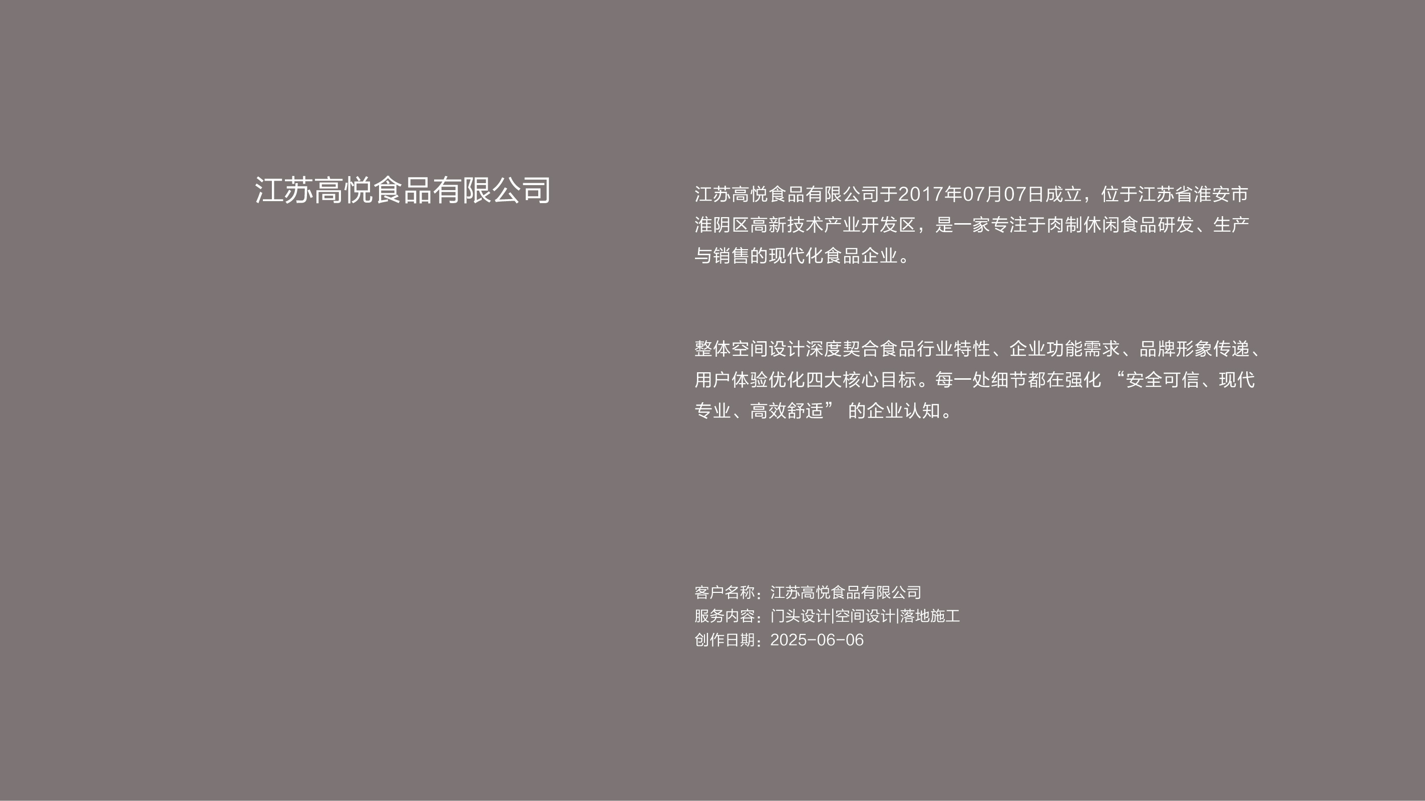 作品集——江苏高悦_画板 1.jpg