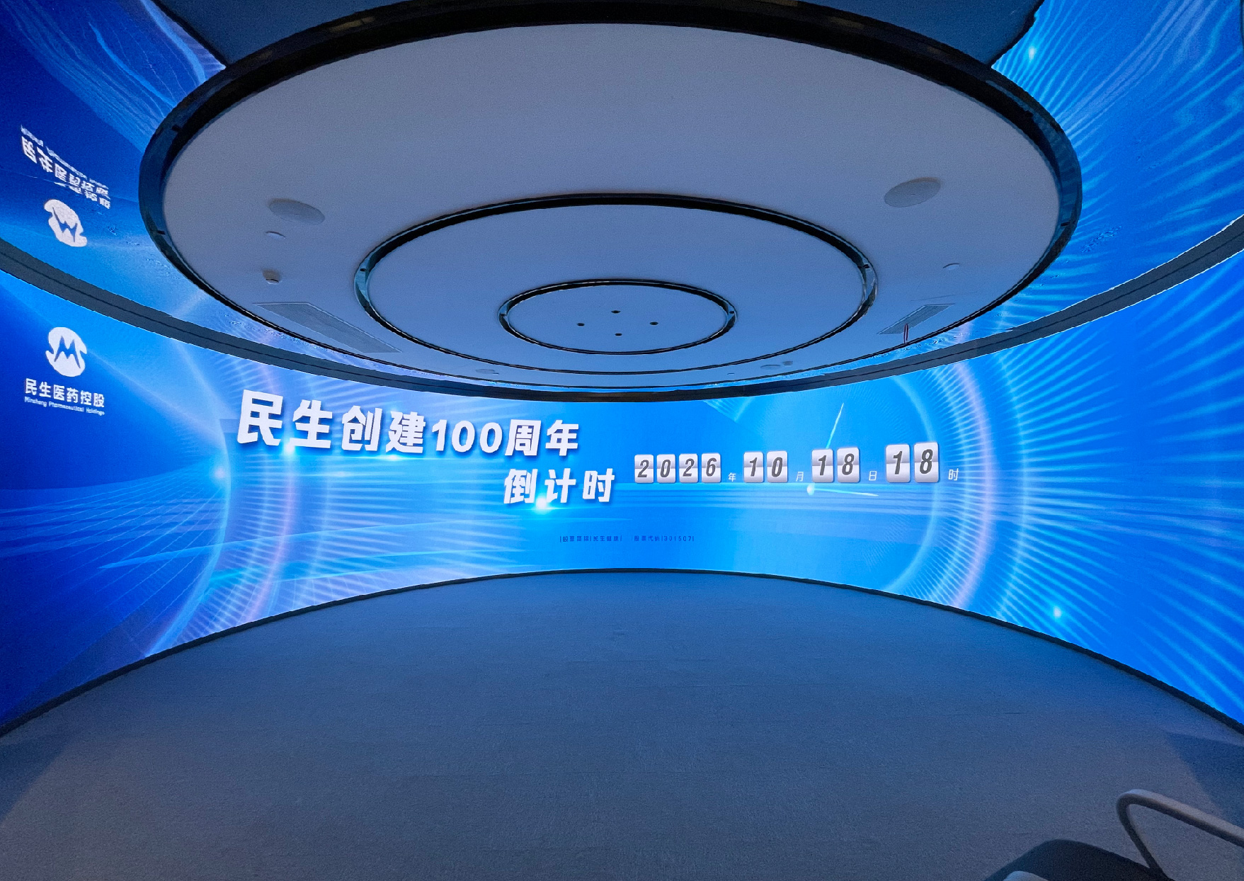 作品集——丽水展厅平面-12.jpg