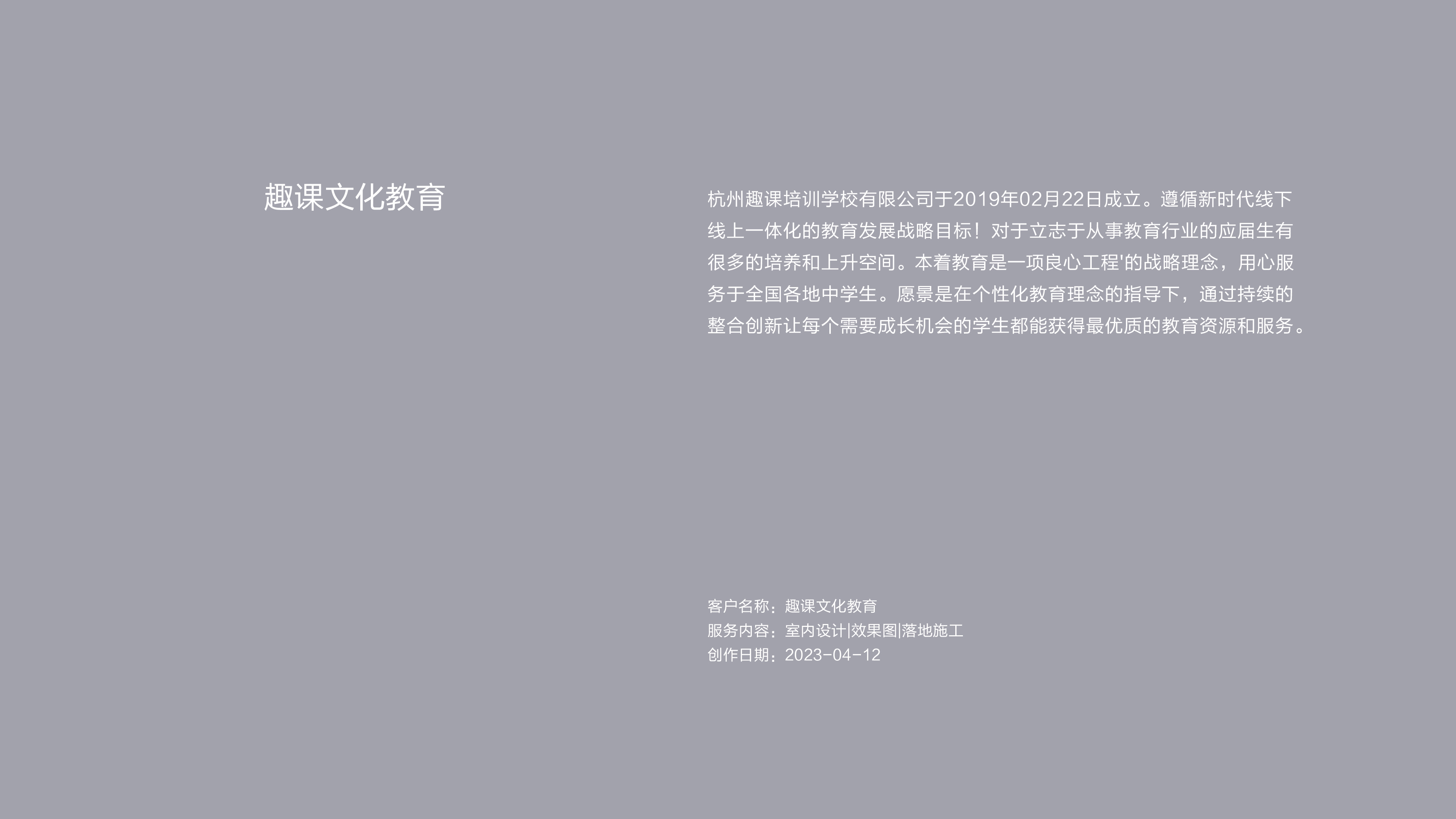 作品集——历届封面（室内设计）-10.jpg