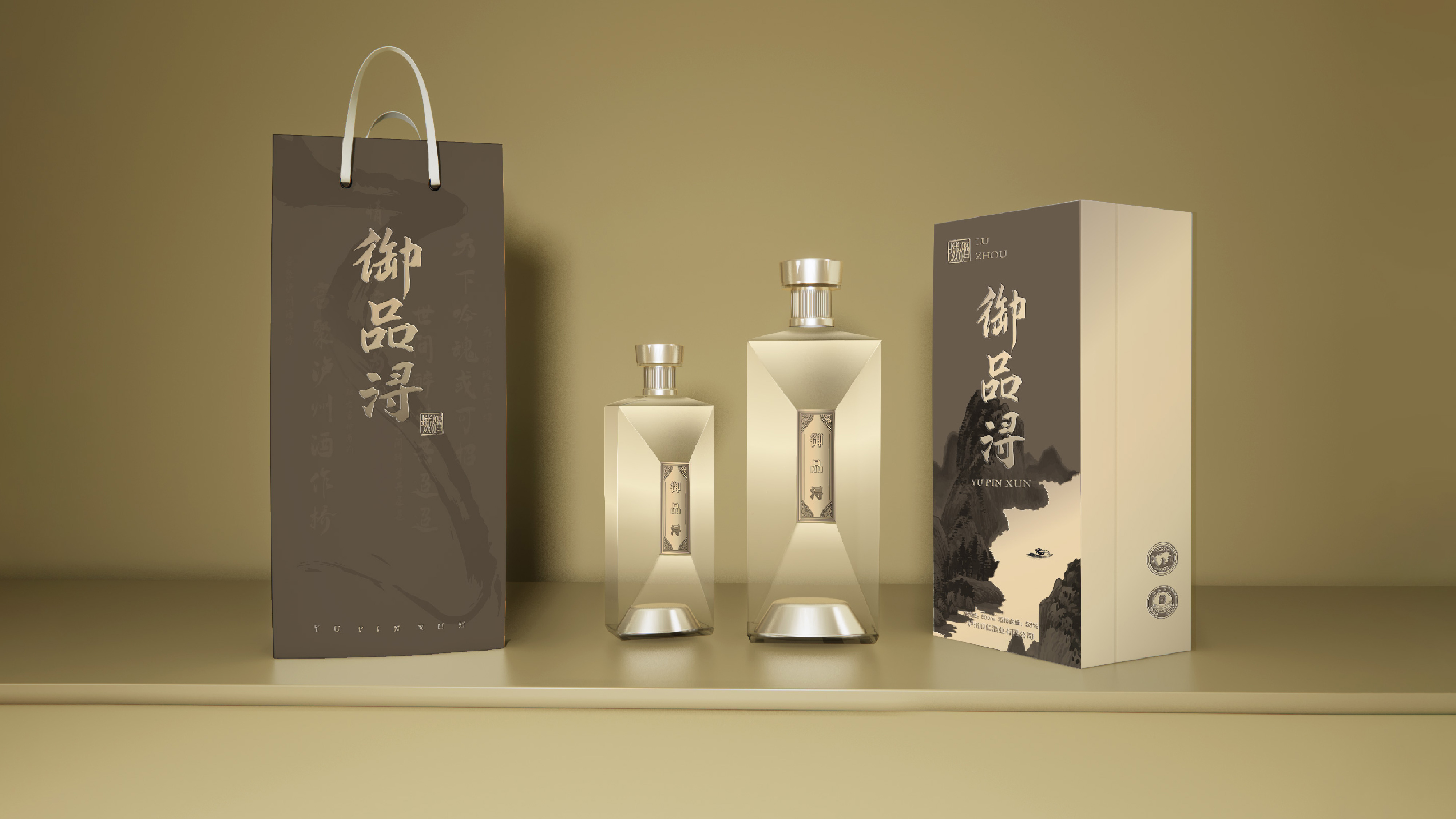 作品集——御品浔-13.jpg
