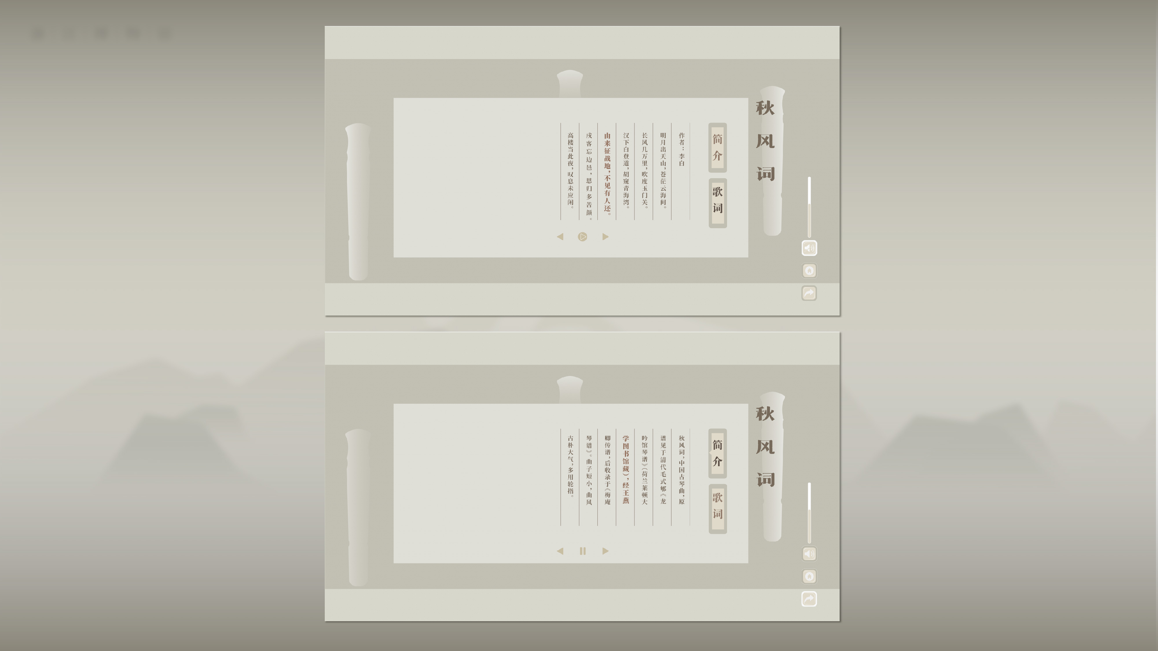 作品集——浙江省博物馆-04.jpg