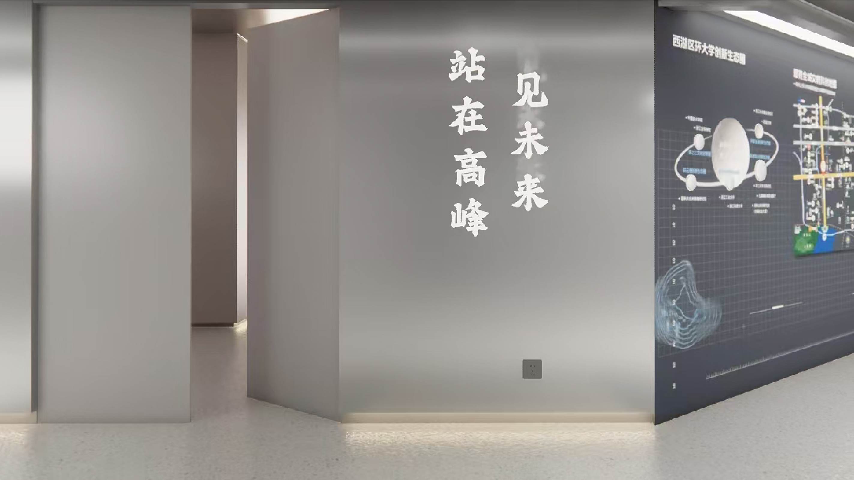 作品集——阿里展厅-05.jpg