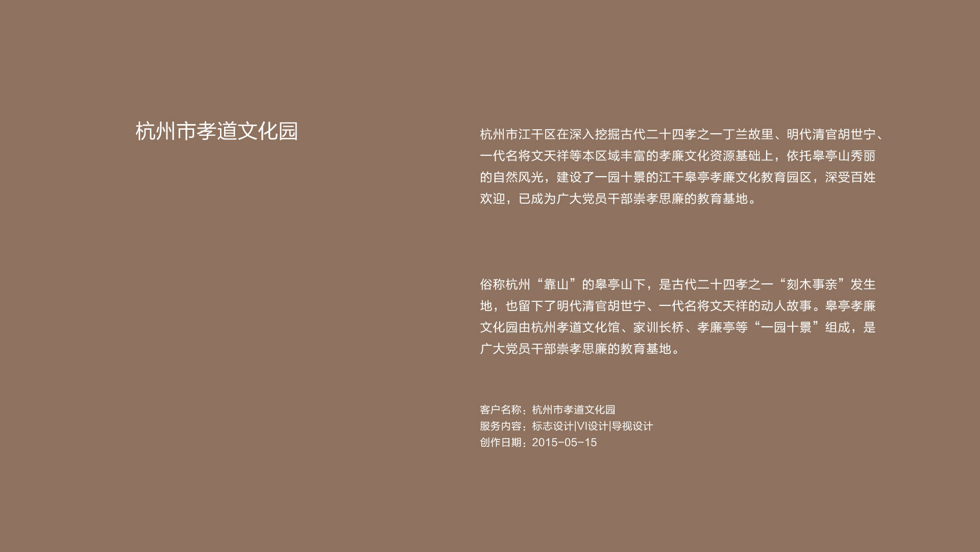作品集——历届首页-10.jpg