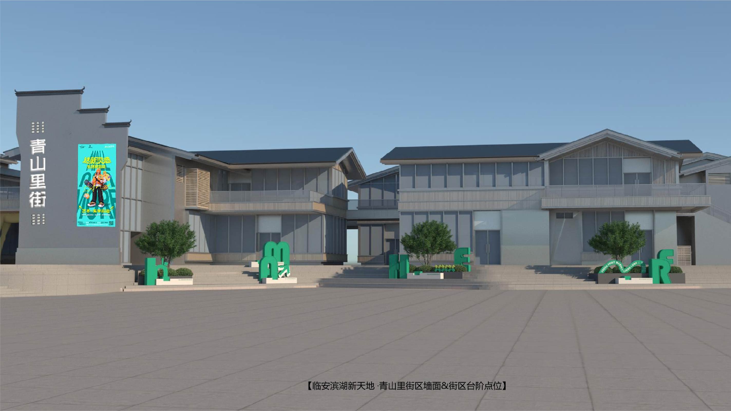 作品集——滨湖新天地-10.jpg