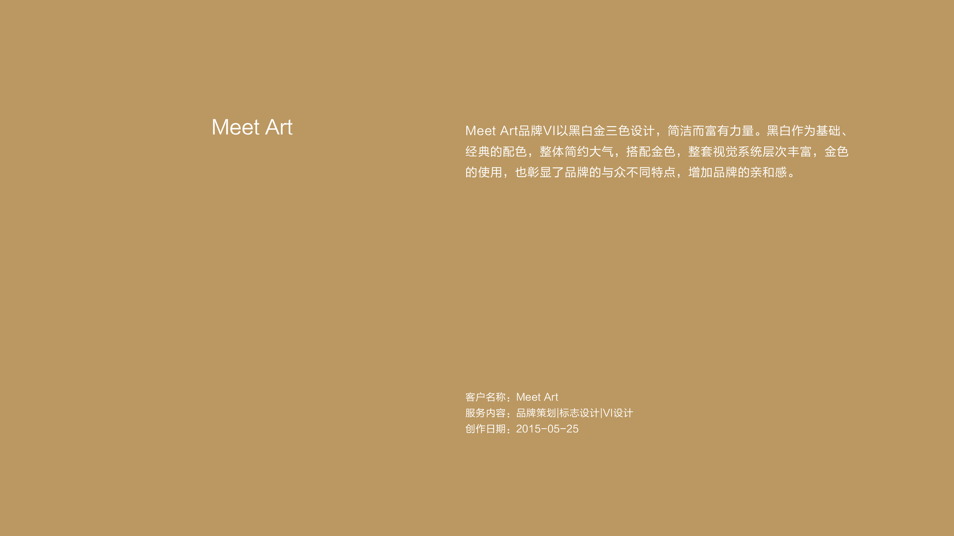作品集——历届首页-54.jpg