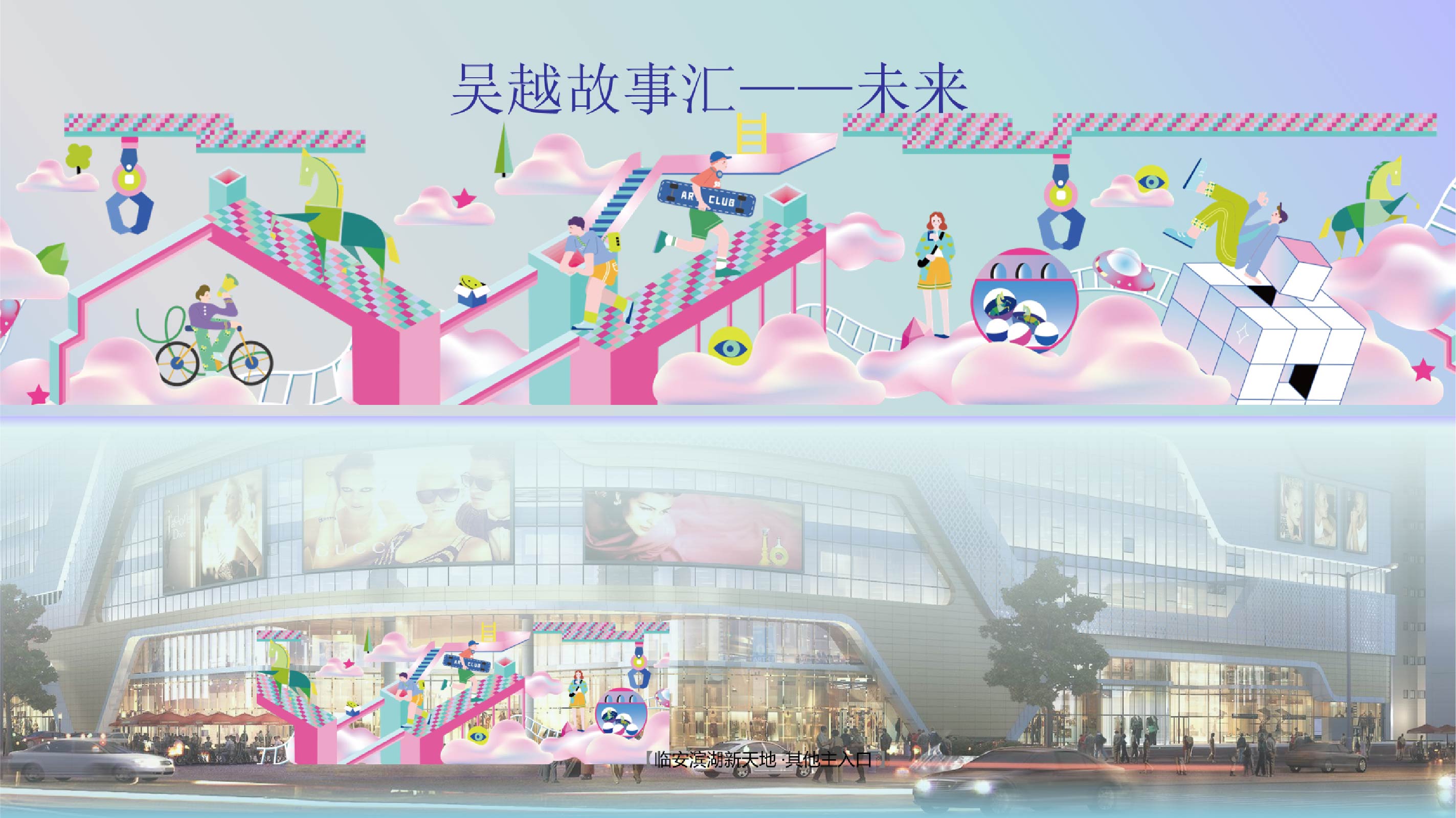 作品集——滨湖新天地-18.jpg
