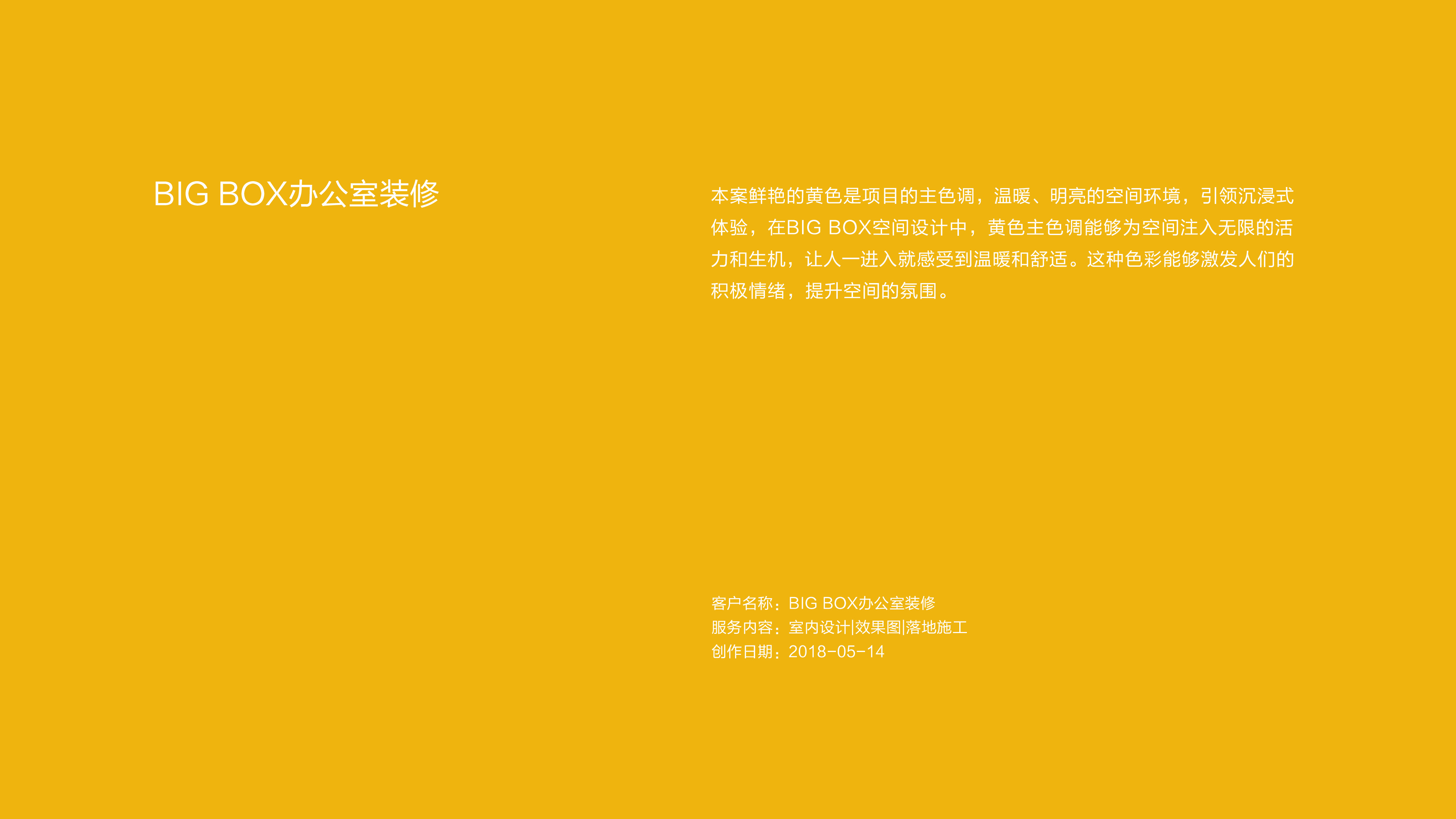 作品集——历届封面（室内设计）-27.jpg