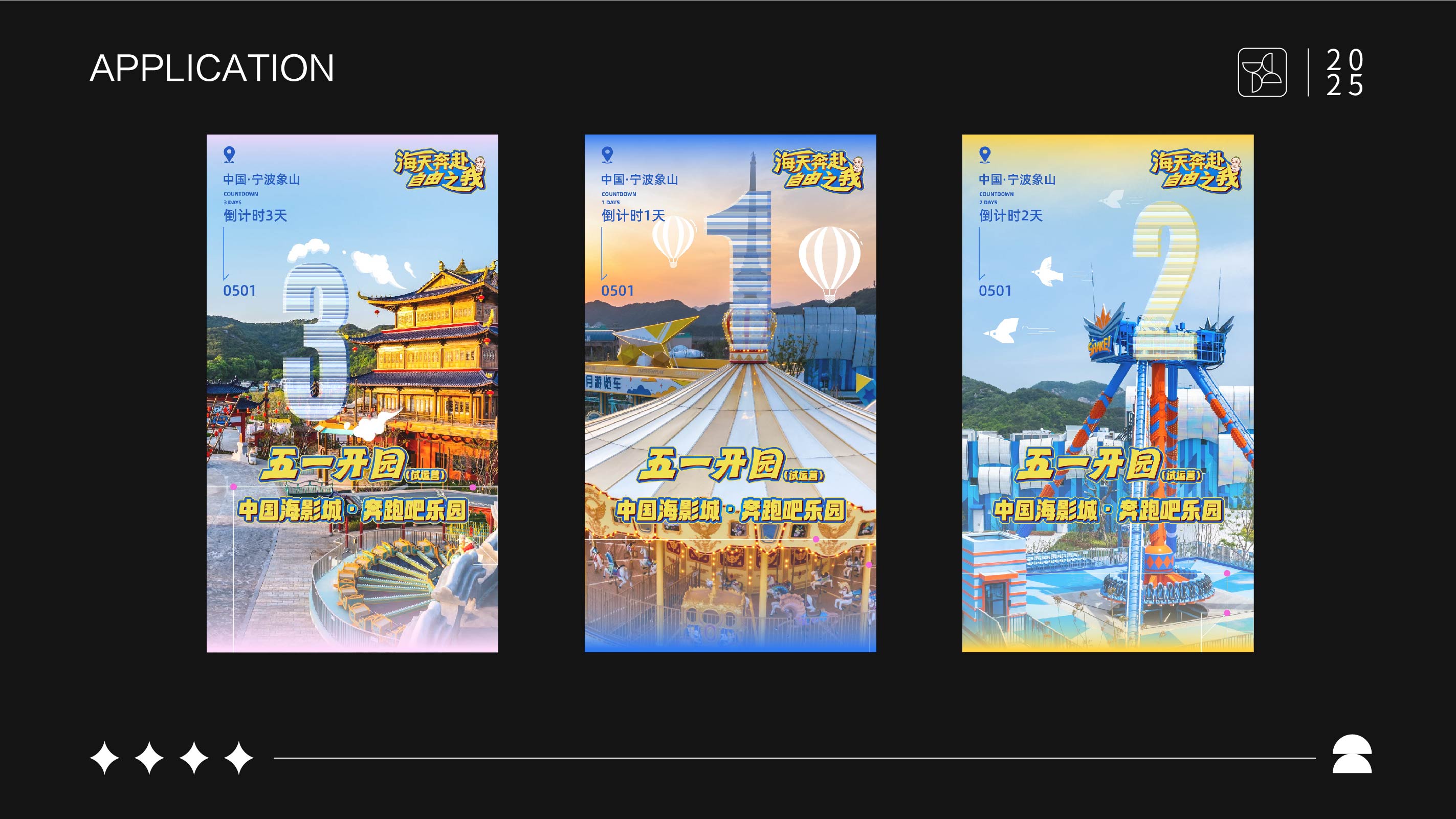 作品集——中国海影城2-09.jpg