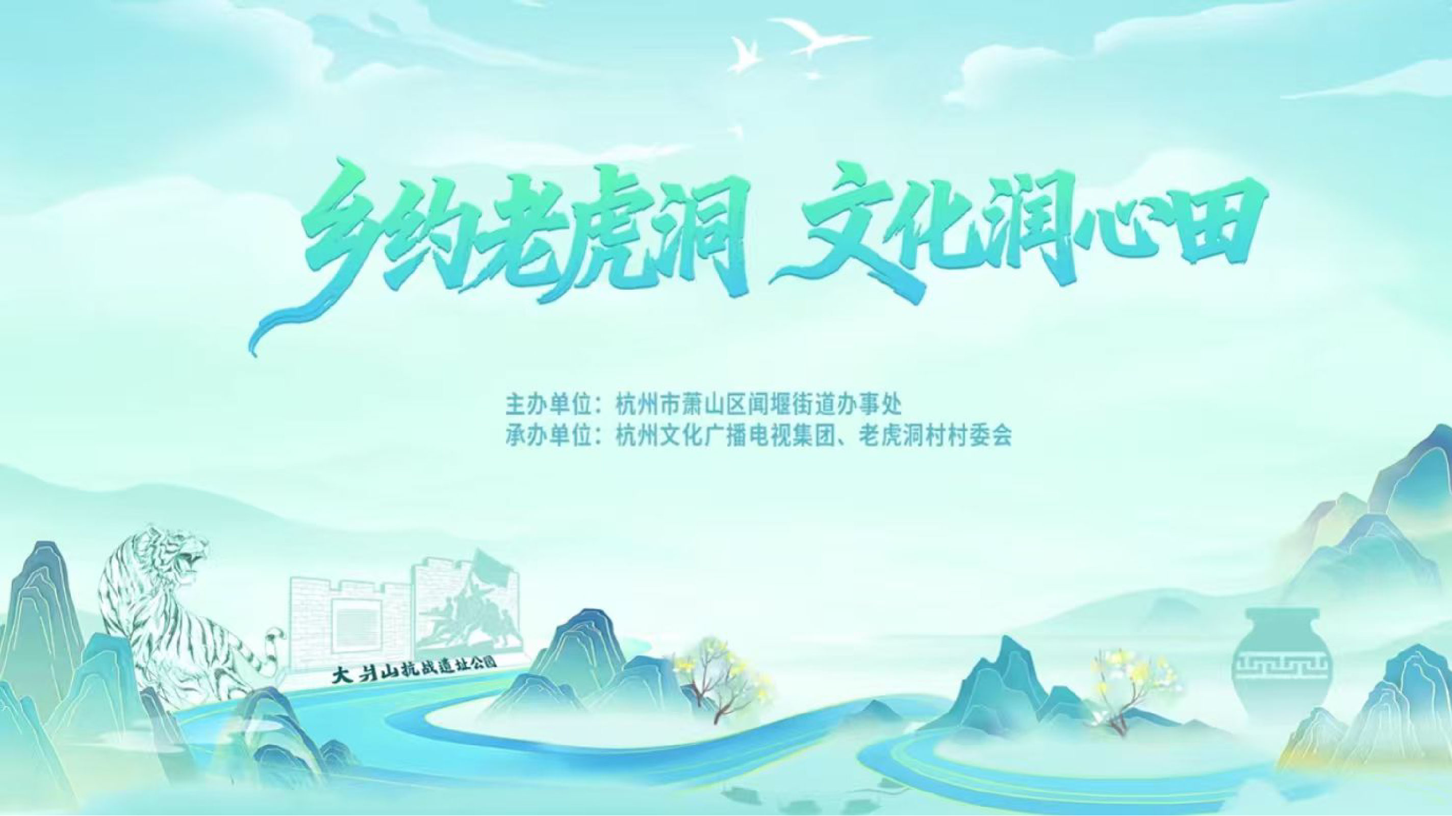 作品集——老虎洞村-12.jpg