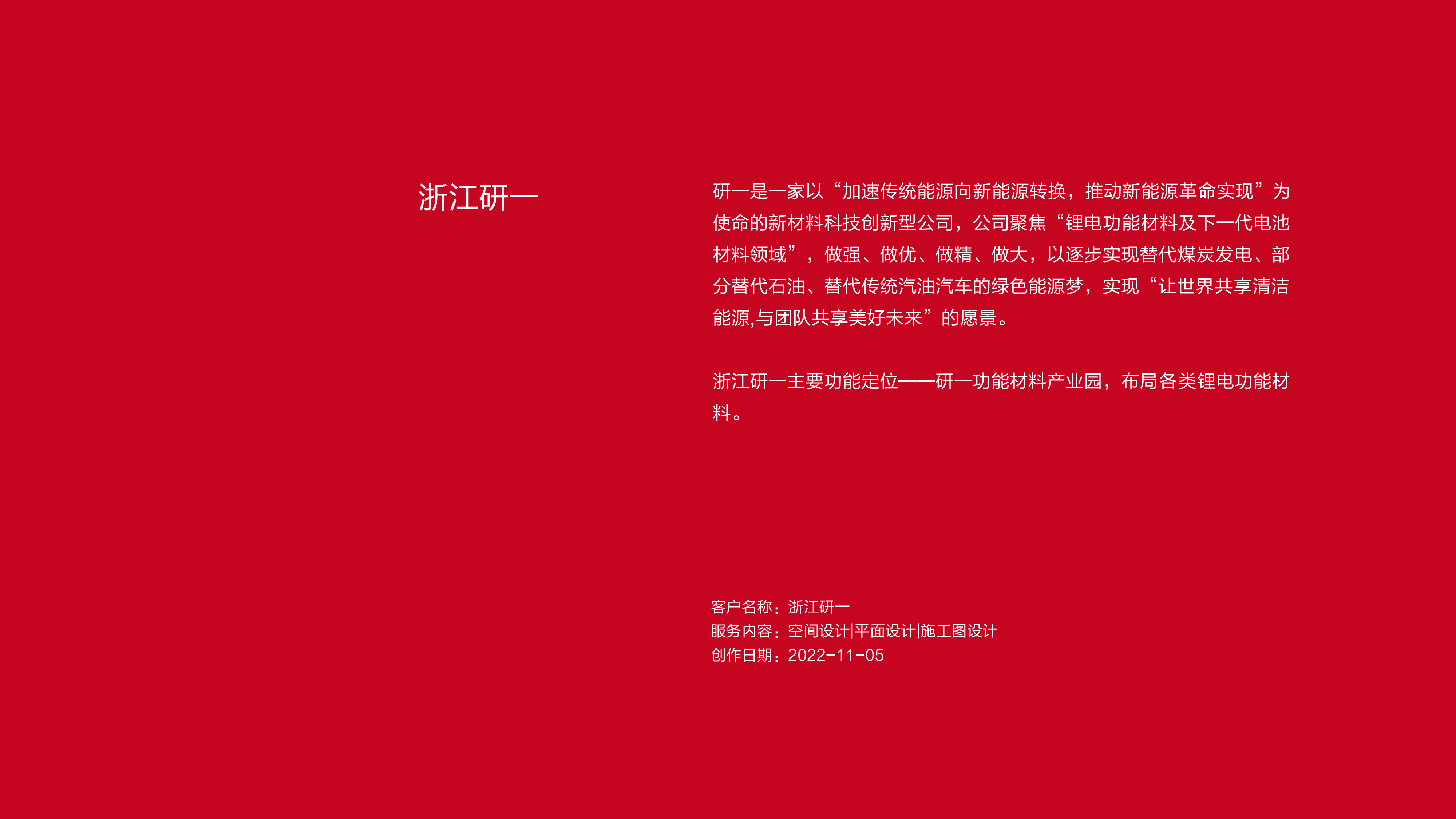 作品集——研一_画板 1.jpg