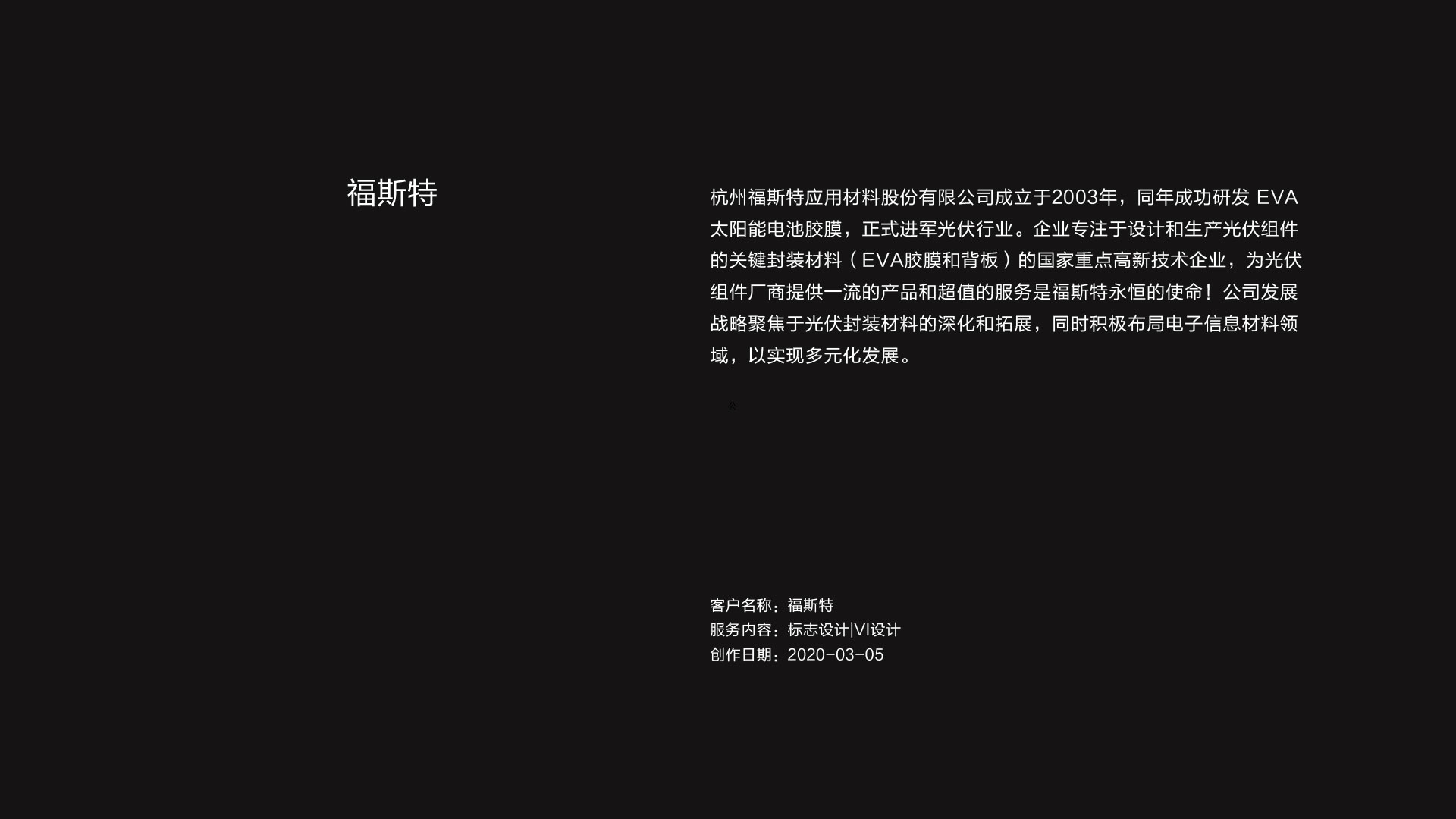 作品集——历届首页-06.jpg