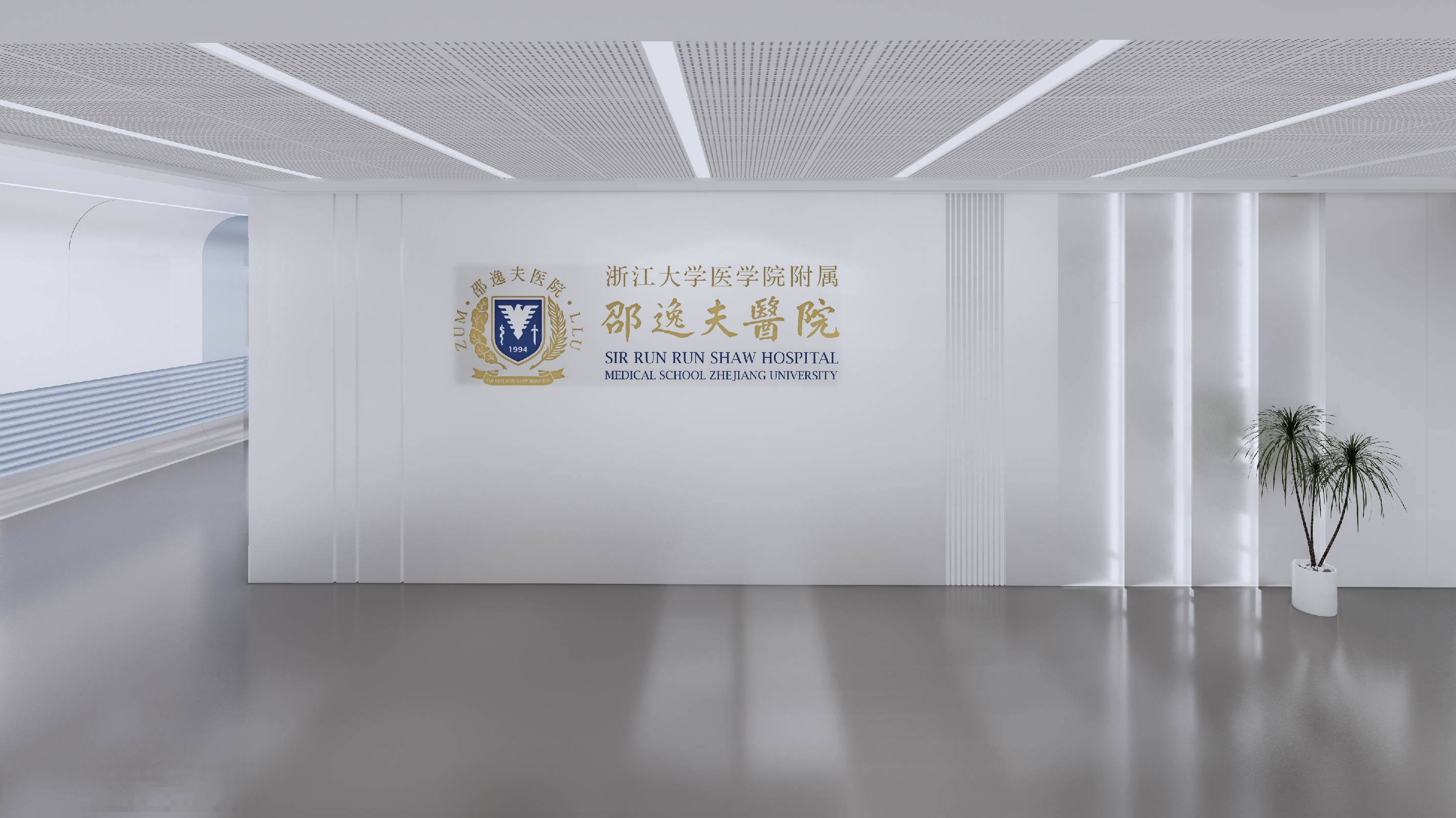 作品集——邵逸夫大厅改造-03.jpg