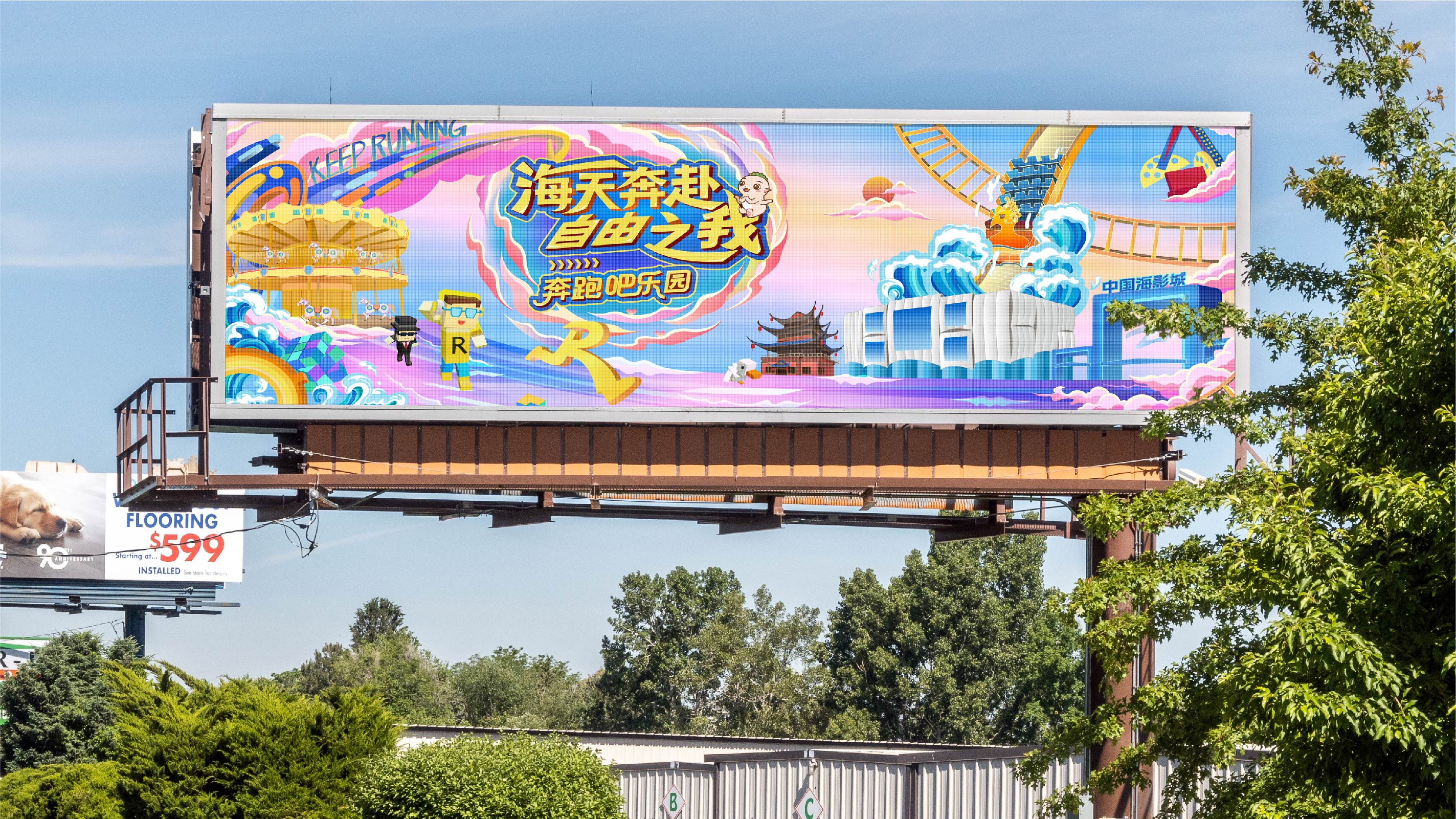 作品集——中国海影城2-10.jpg