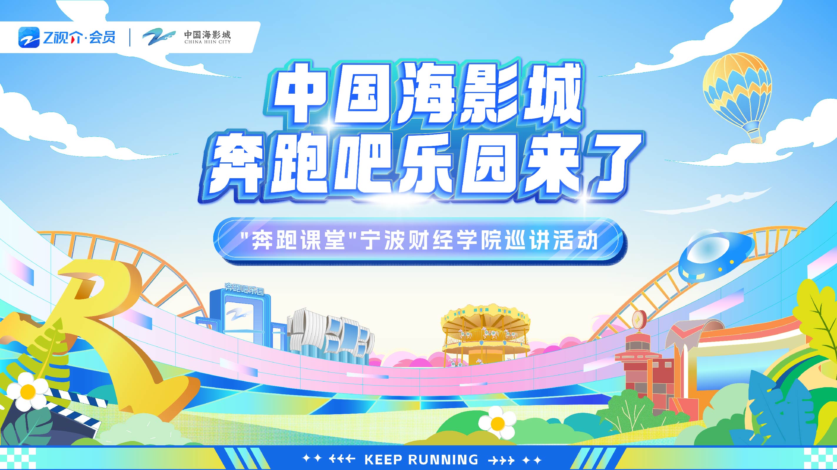 作品集——中国海影城2-19.jpg