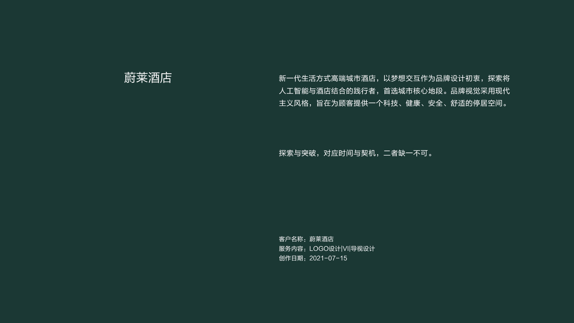 作品集——历届首页_画板 1.jpg