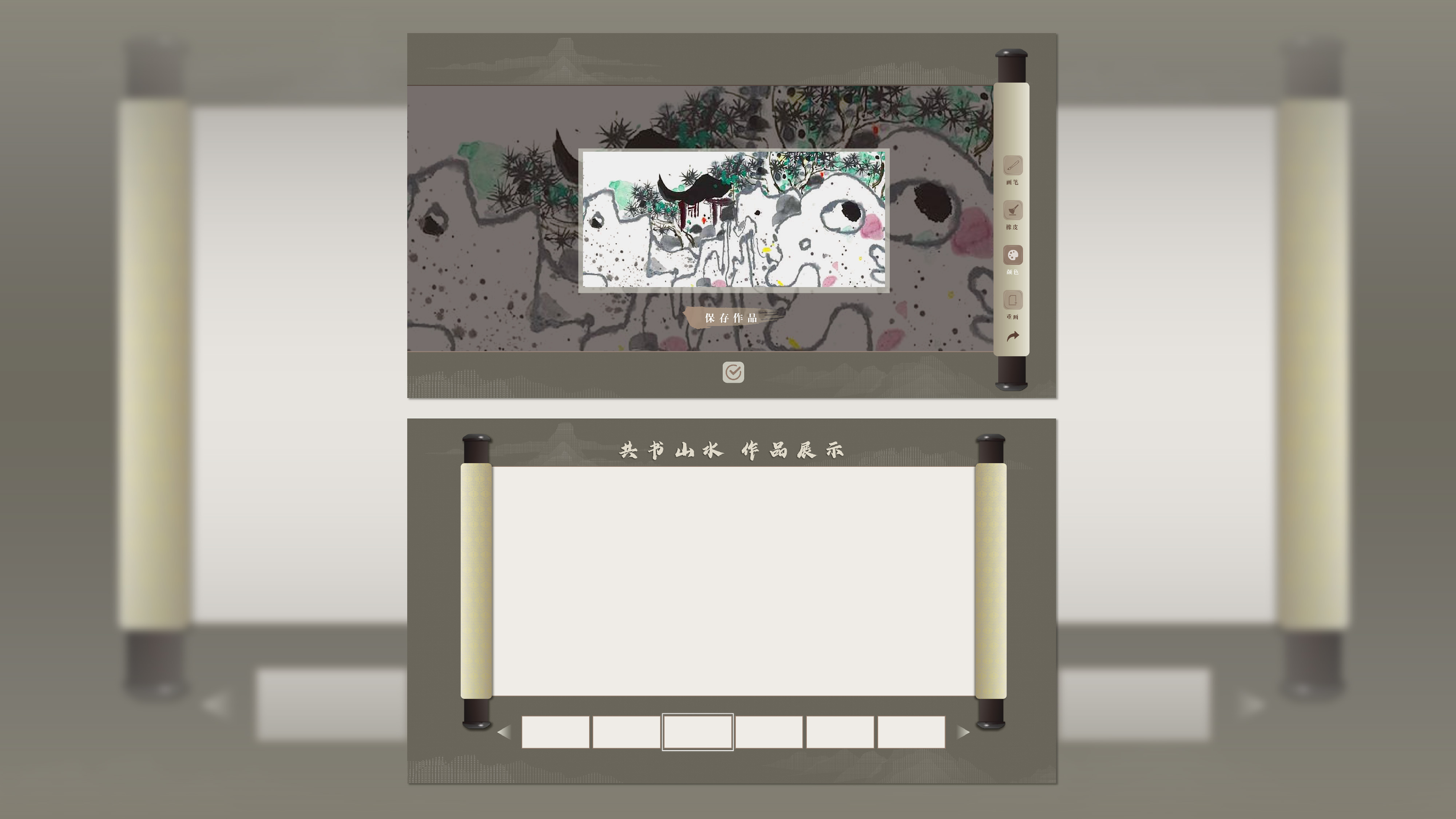 作品集——浙江省博物馆-09.jpg