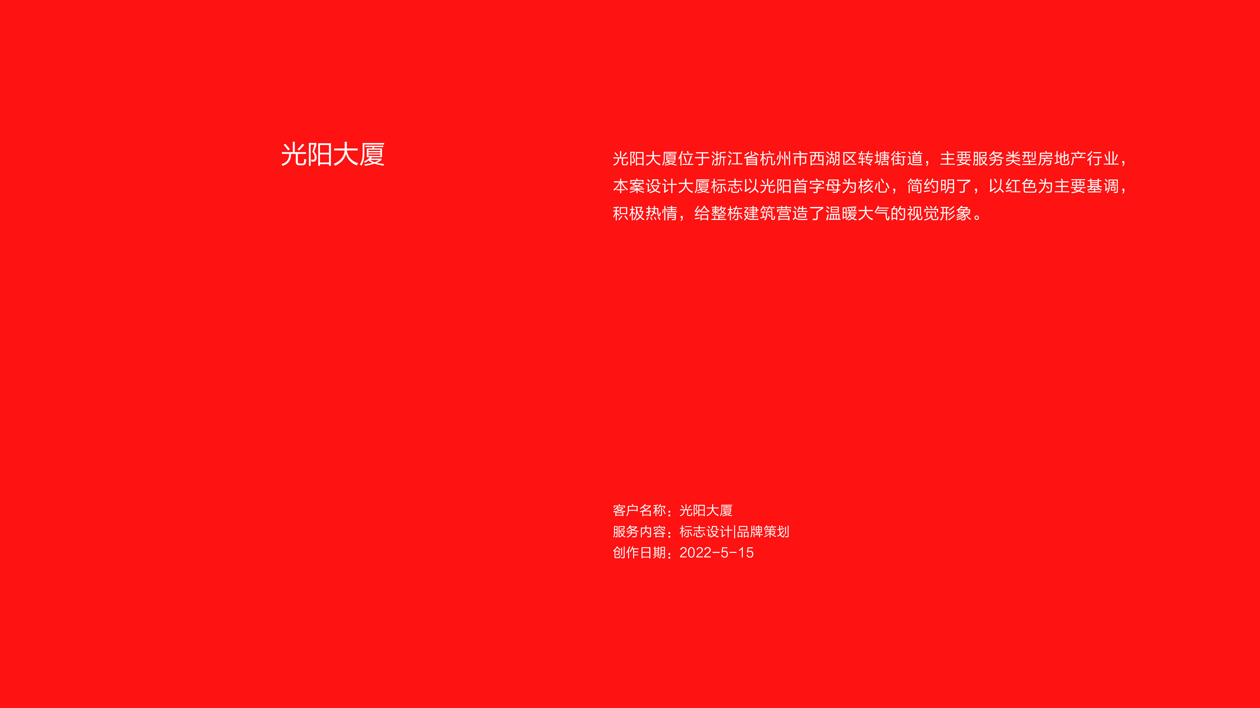 作品集——历届首页-40.jpg