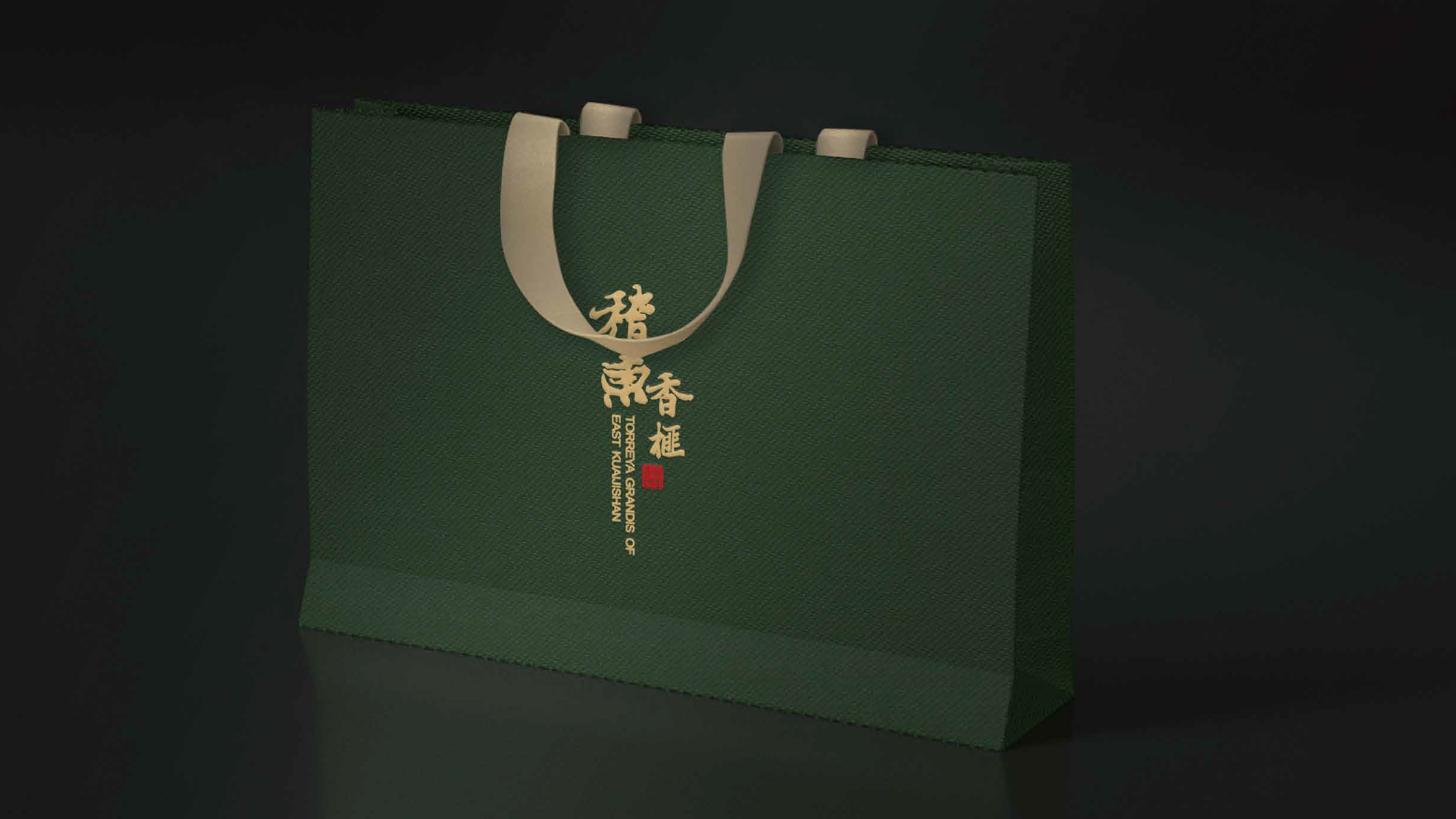 作品集——包装-09.jpg