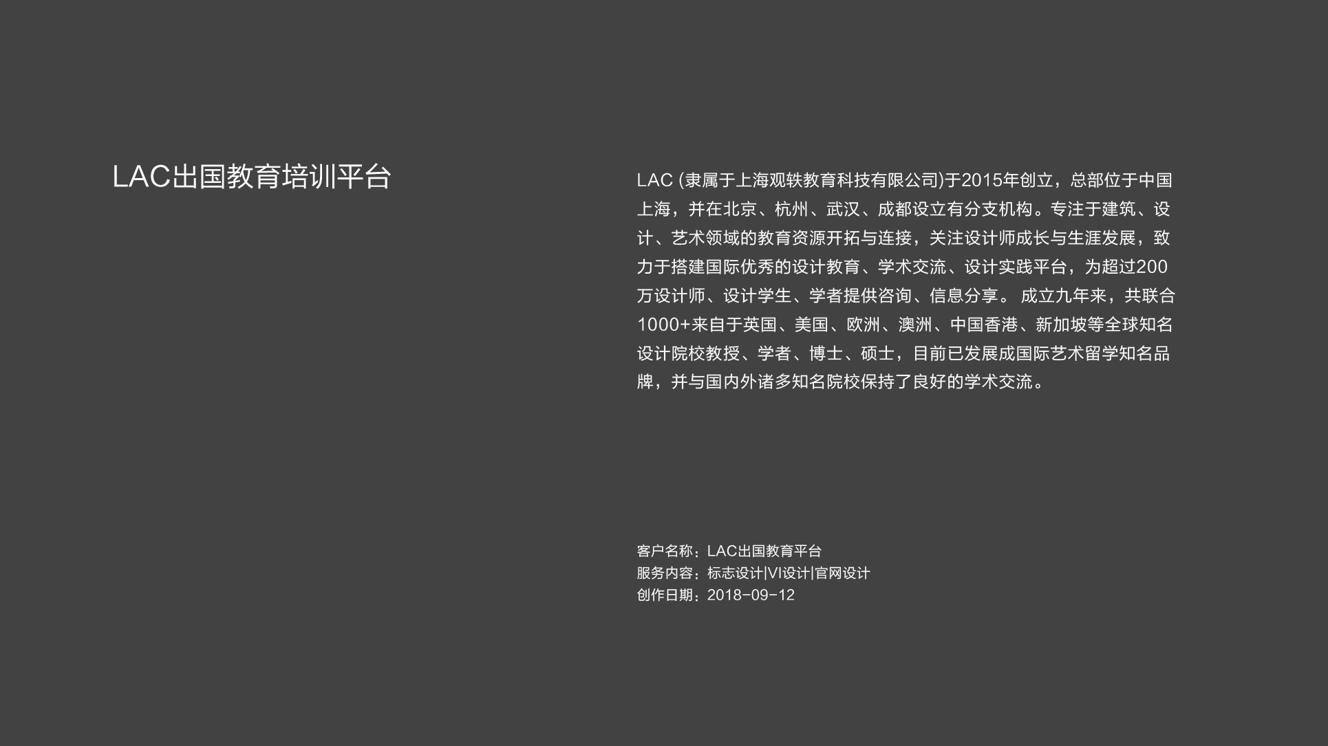 作品集——历届首页-13.jpg