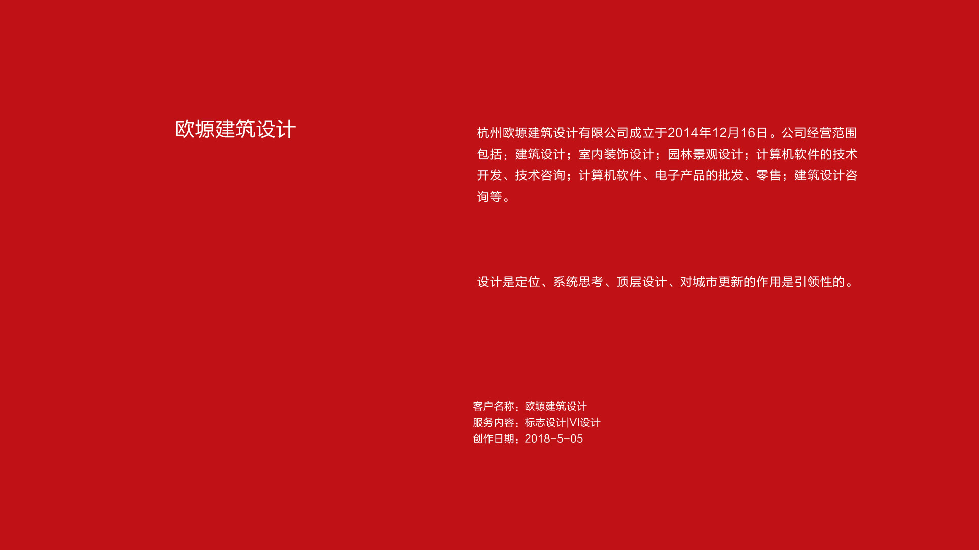 作品集——历届首页-24.jpg