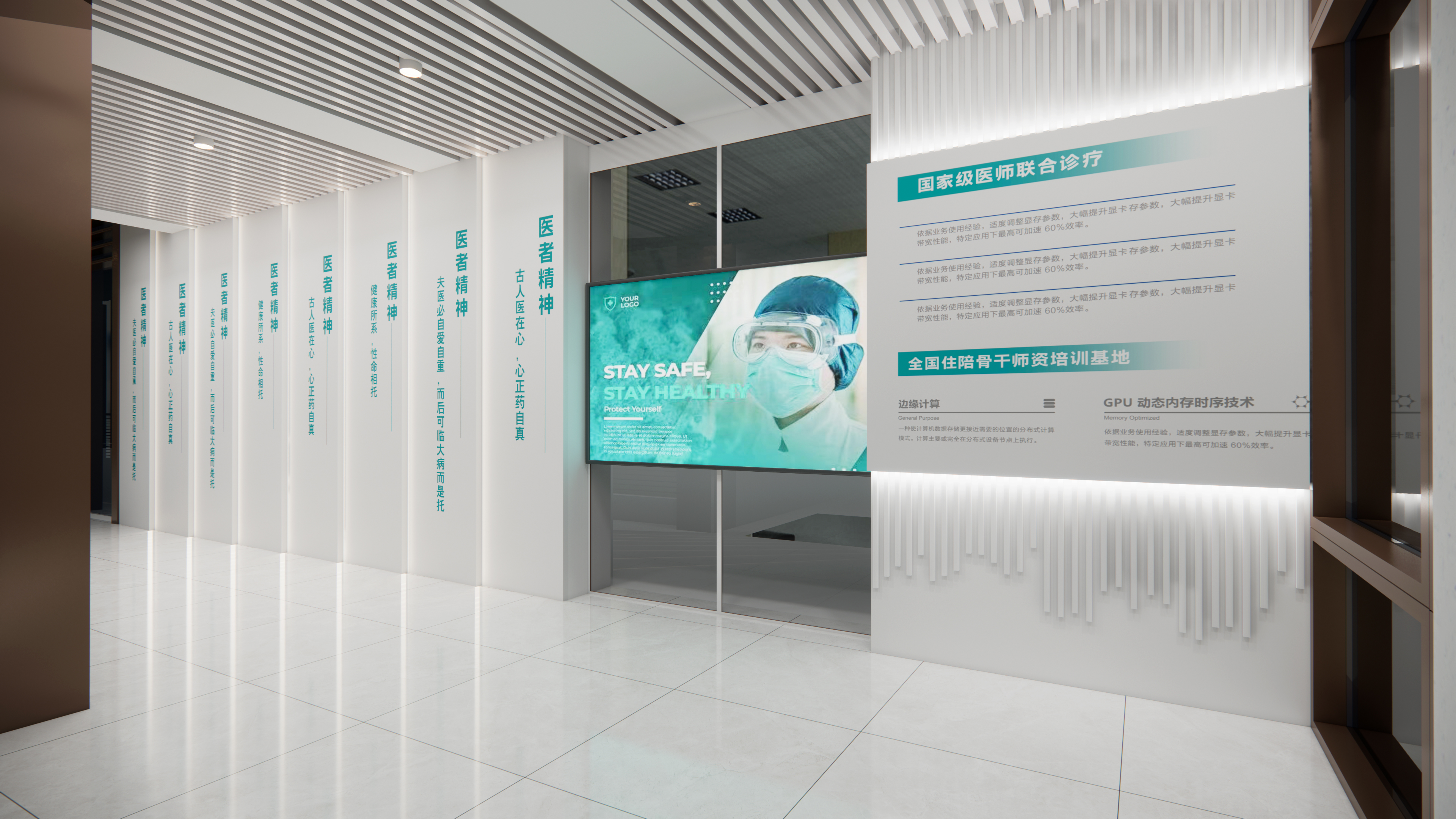 四号楼二层展示墙.jpg