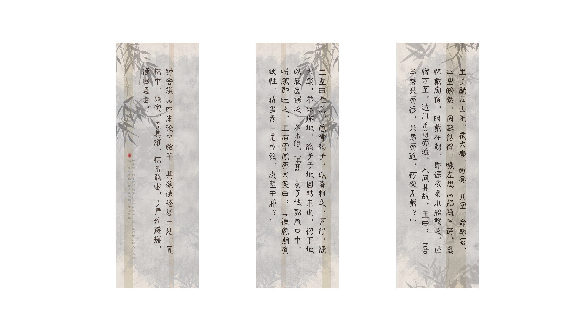 作品集——信不信由你知识馆-10.jpg