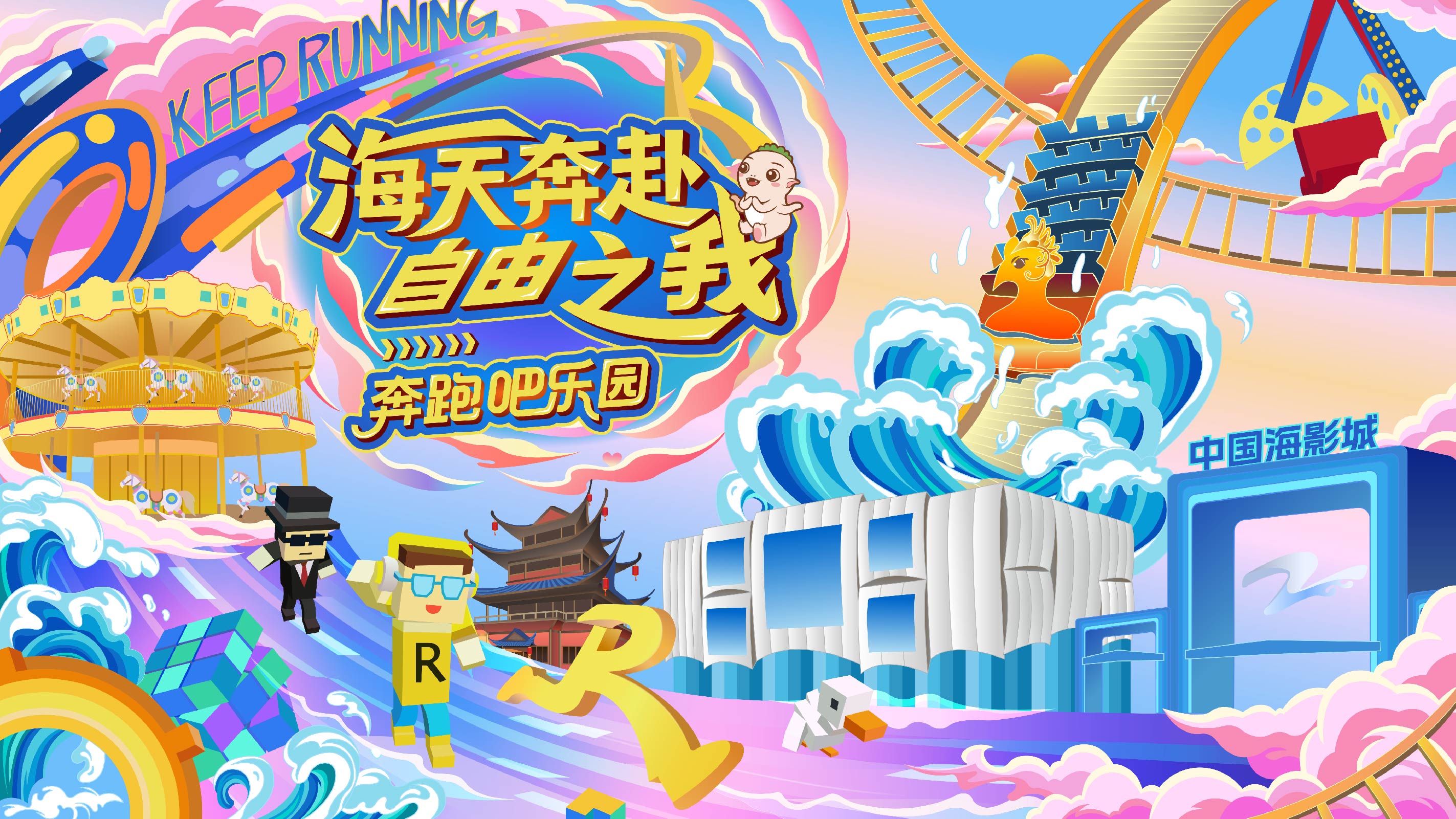 作品集——中国海影城2-03.jpg