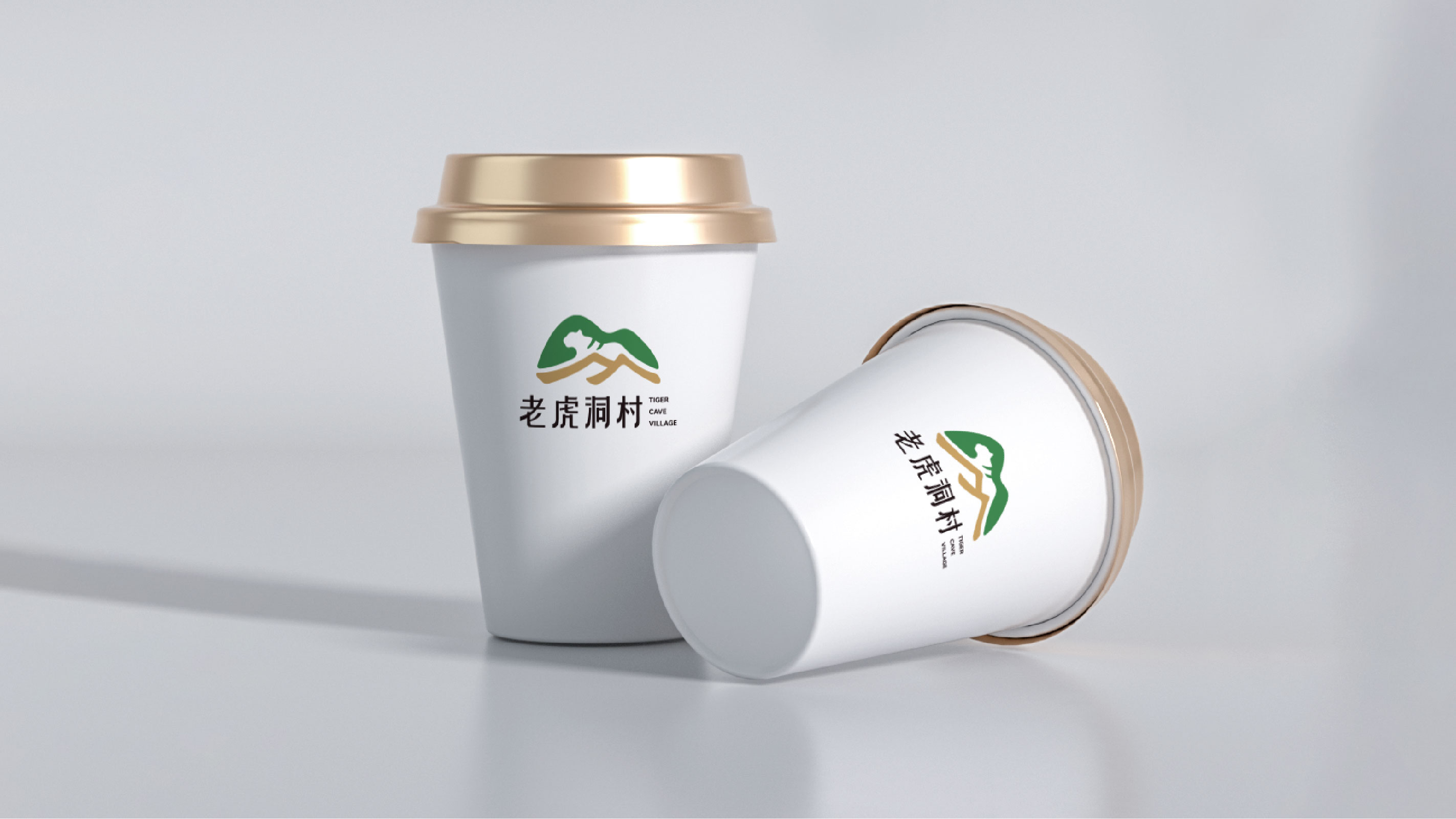 作品集——老虎洞村-05.jpg