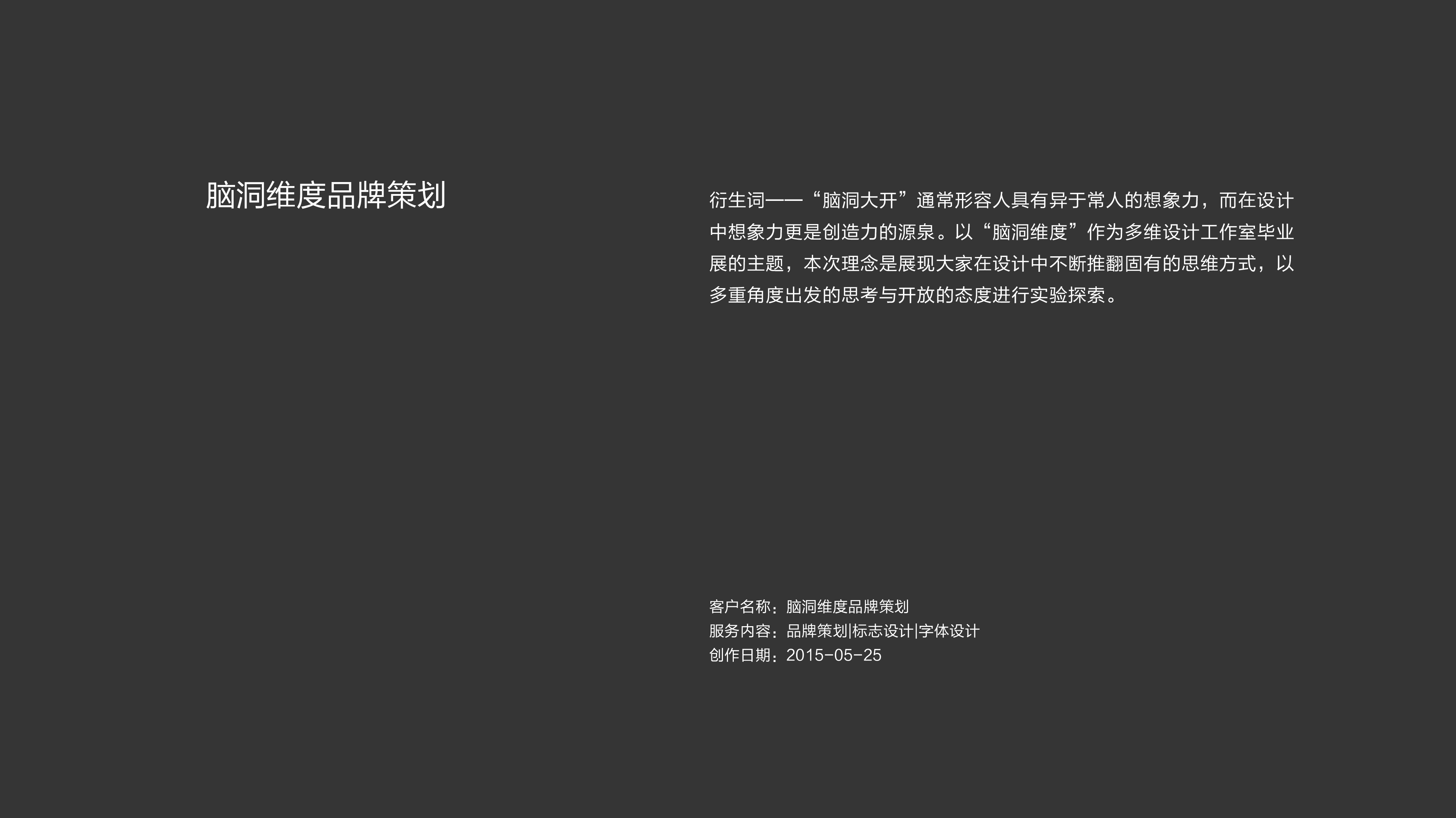作品集——历届首页-55.jpg