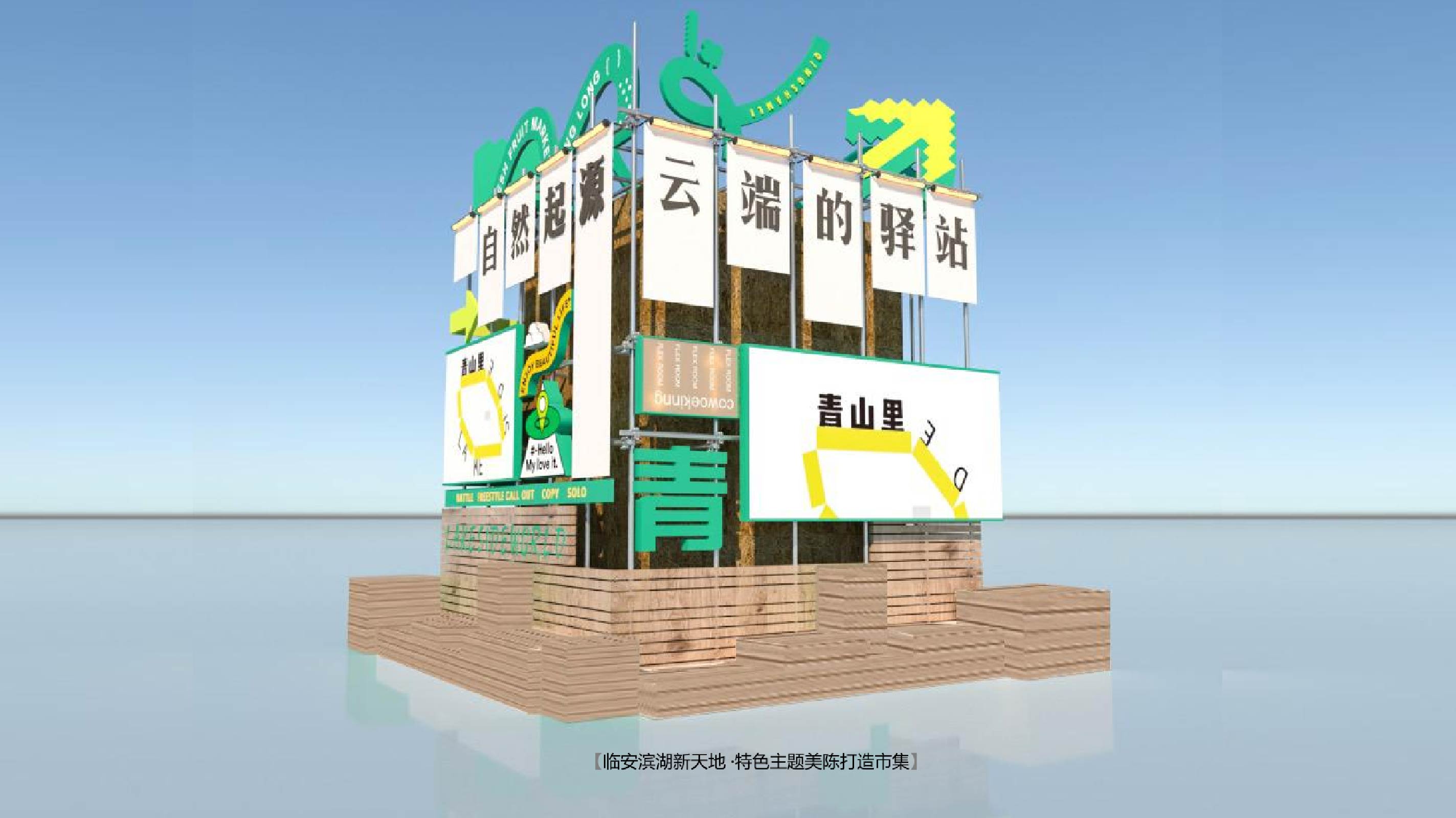 作品集——滨湖新天地-08.jpg