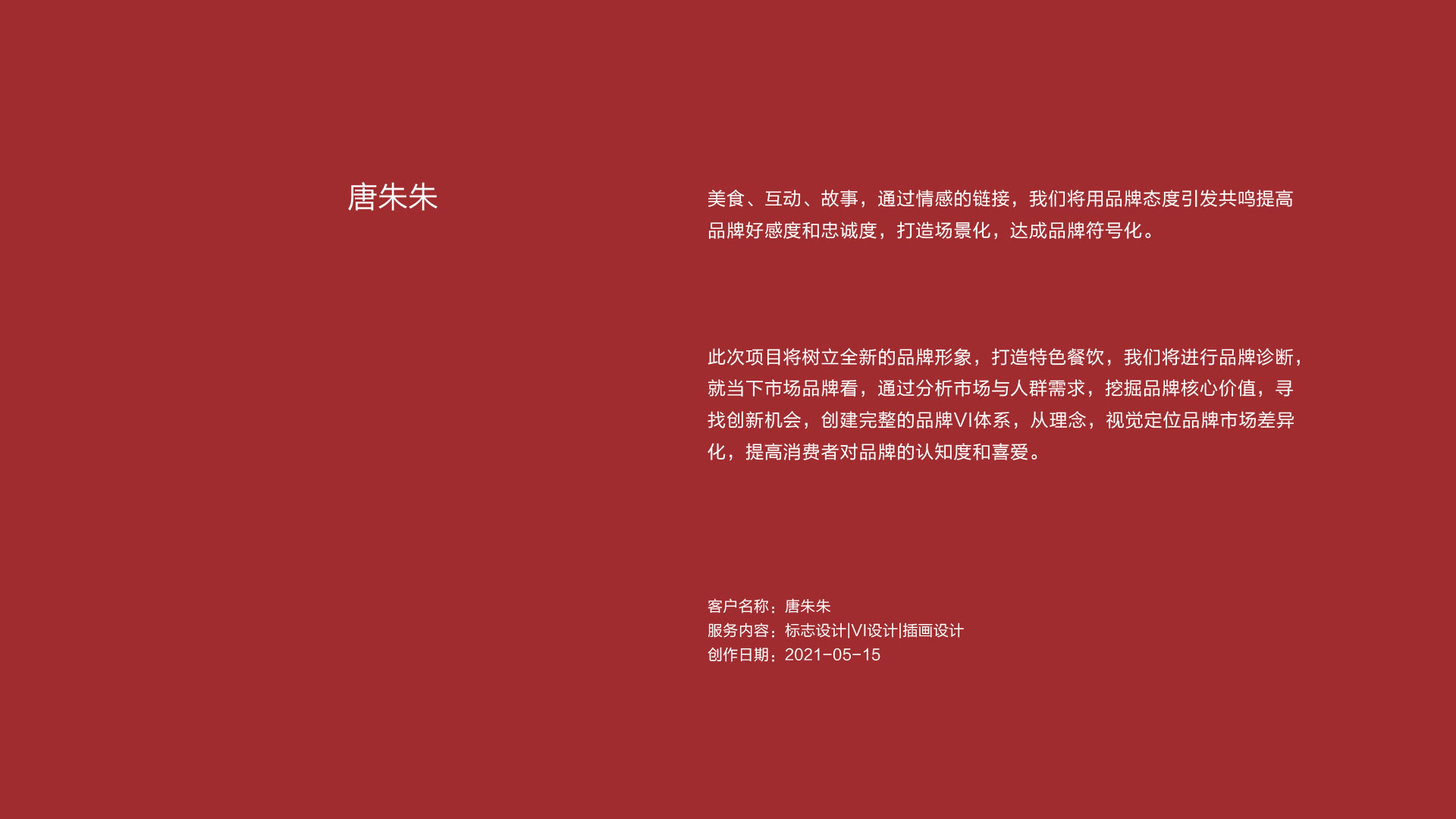 作品集——历届首页-03.jpg