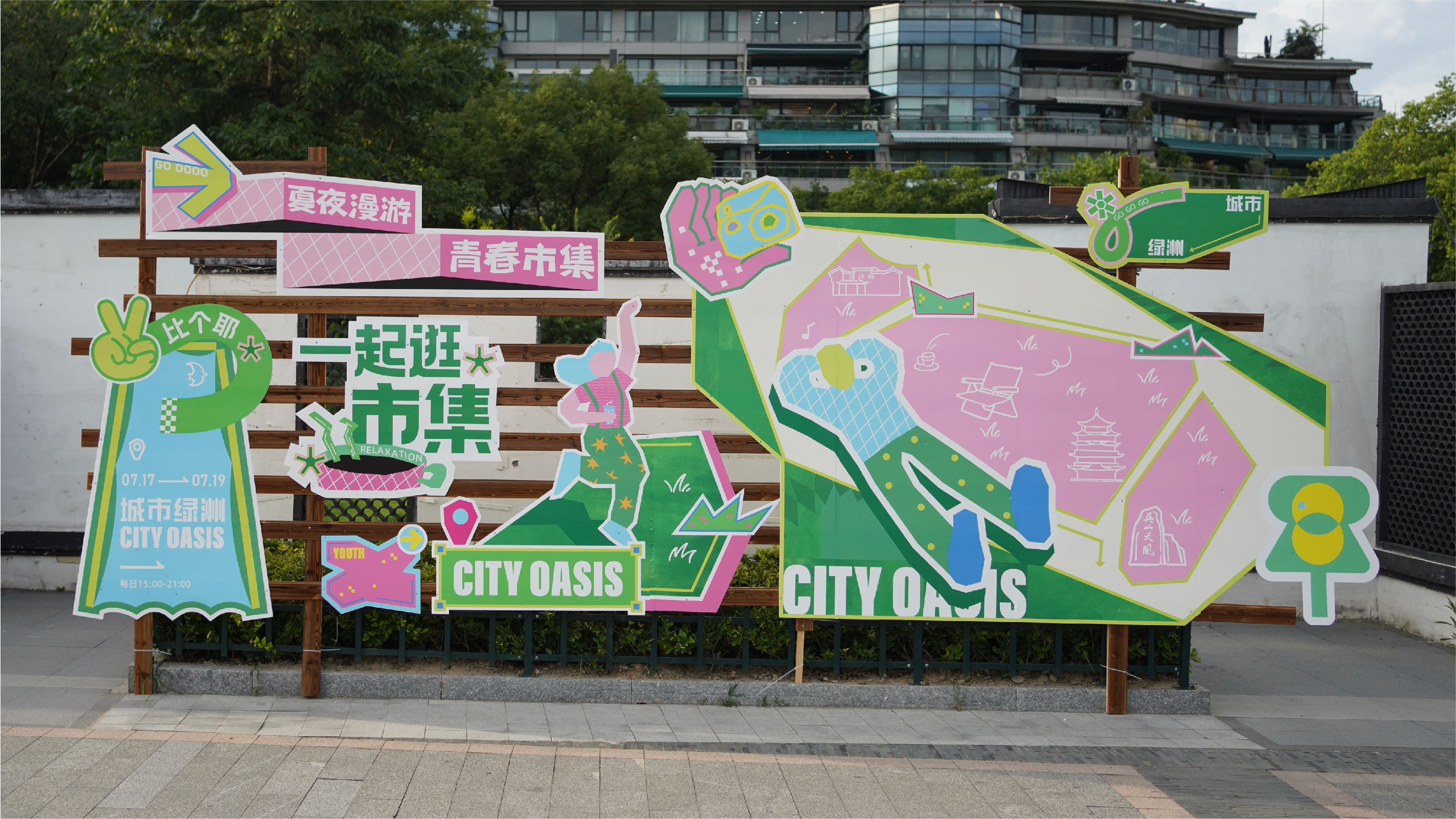 作品集——夏夜漫游 青春市集-26.jpg