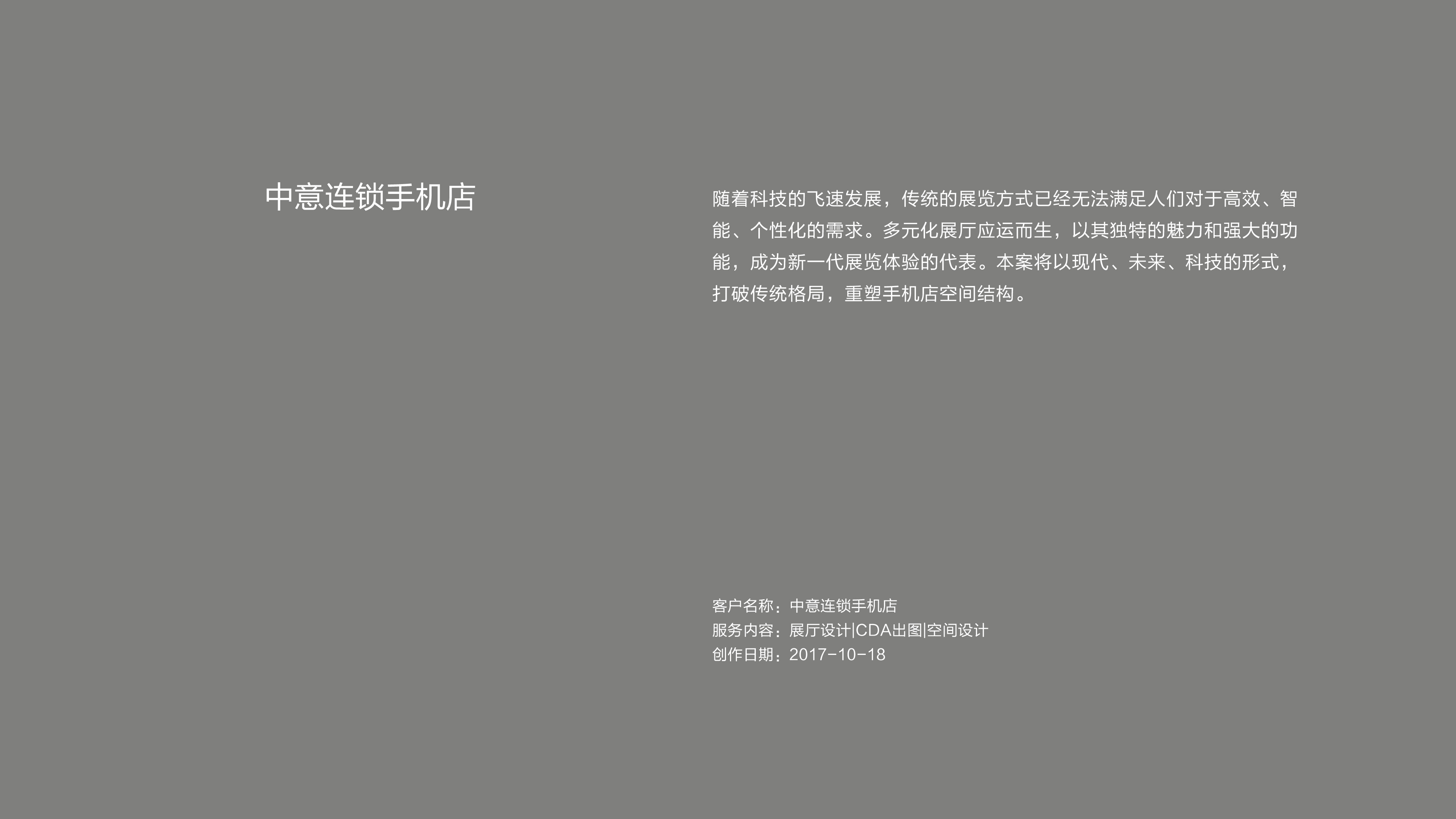 作品集——历届封面（室内设计）-25.jpg