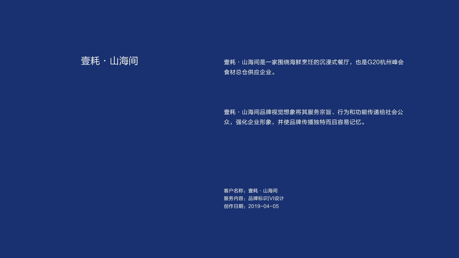 作品集——历届首页-05.jpg