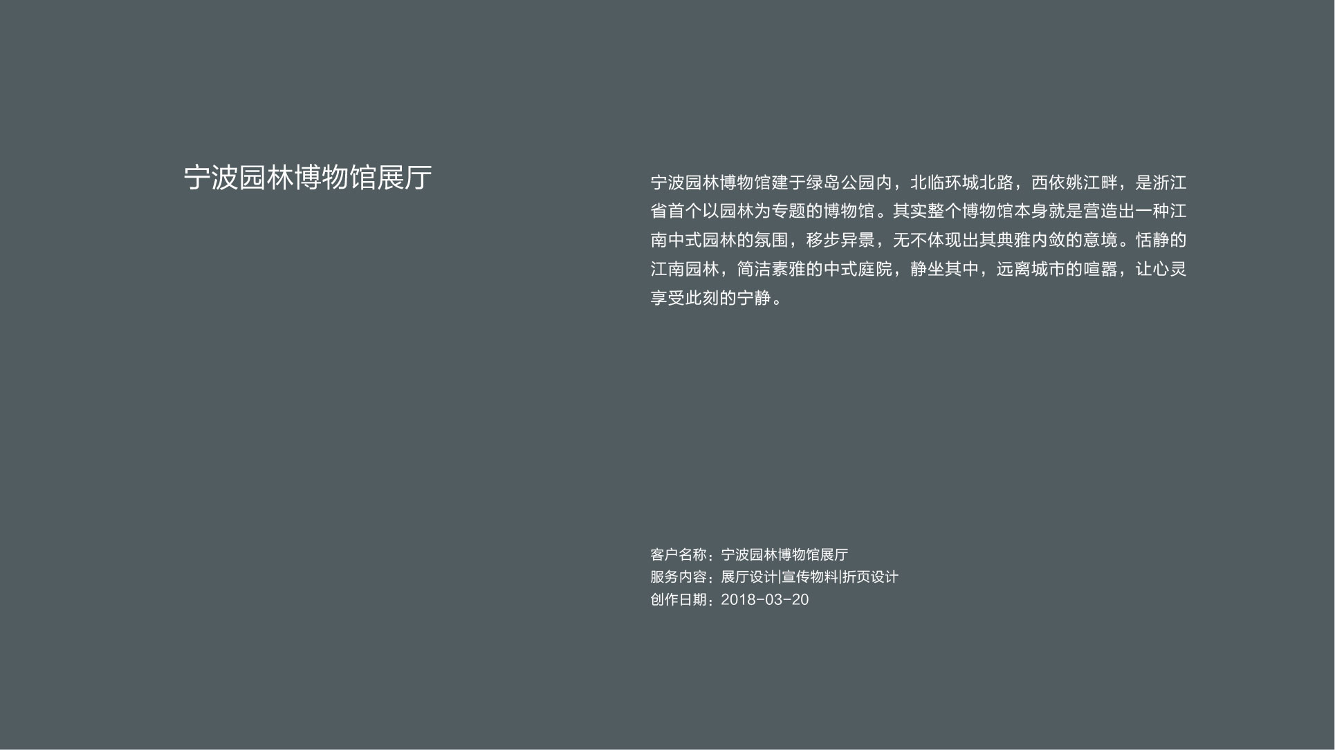 作品集——历届首页-14.jpg