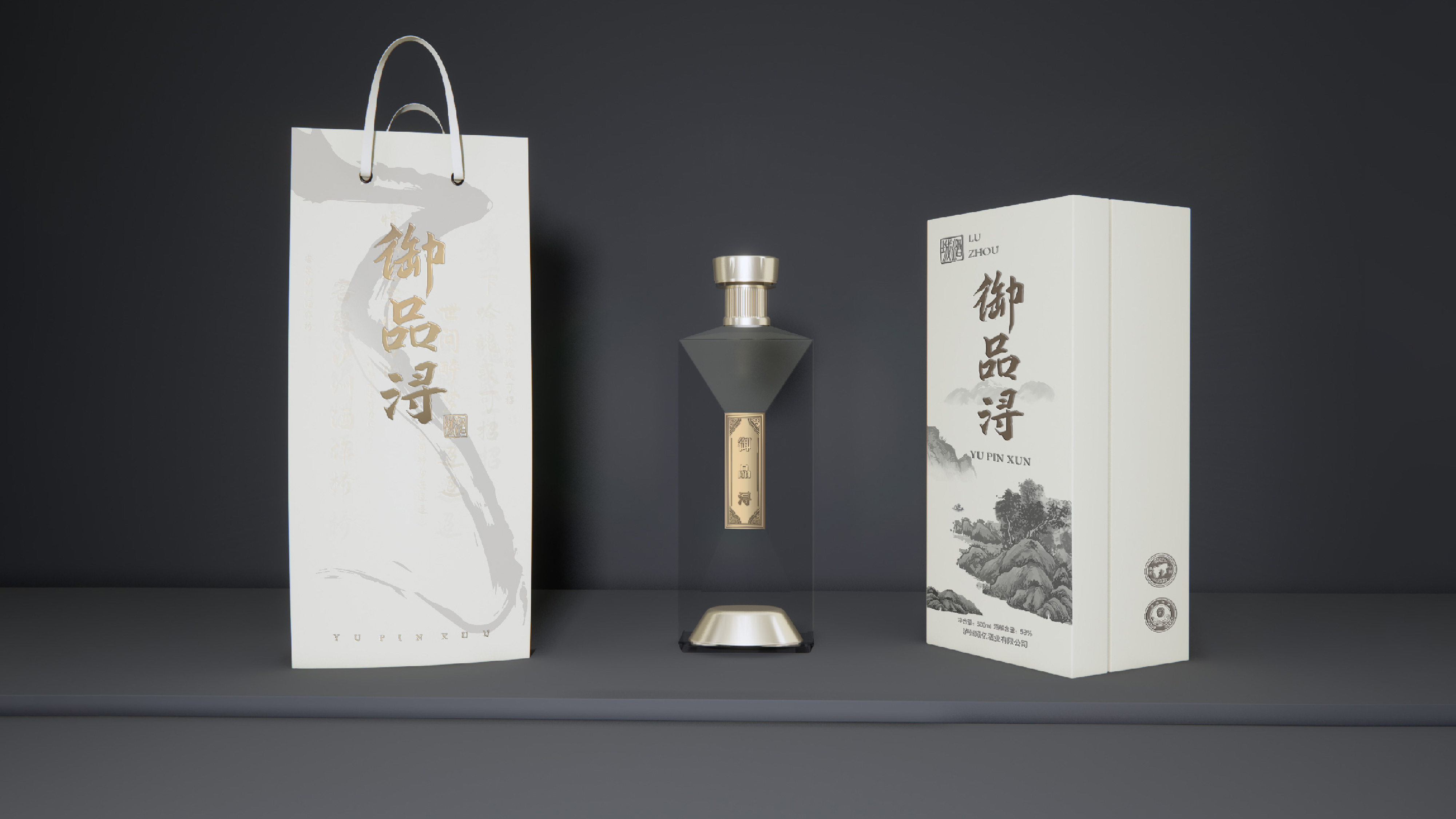 作品集——御品浔-15.jpg
