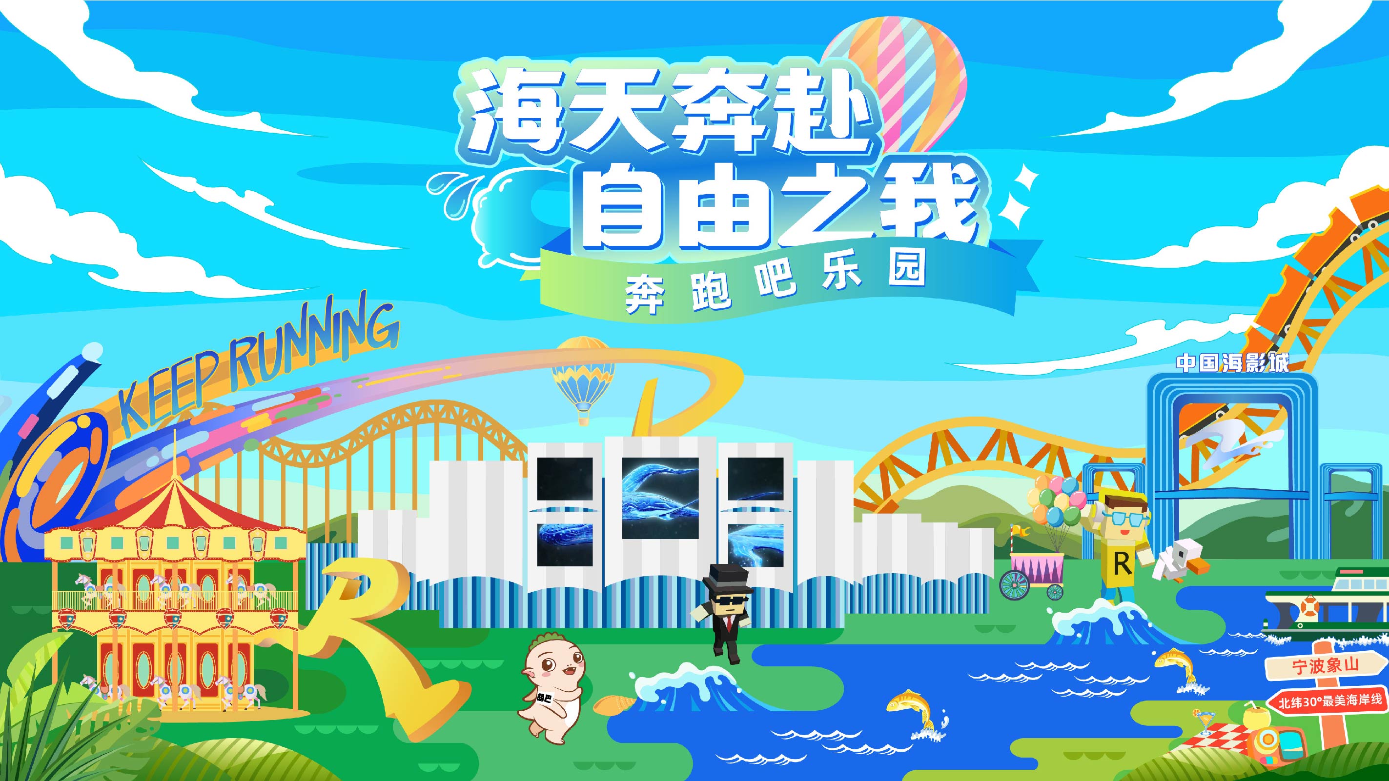 作品集——中国海影城2-11.jpg