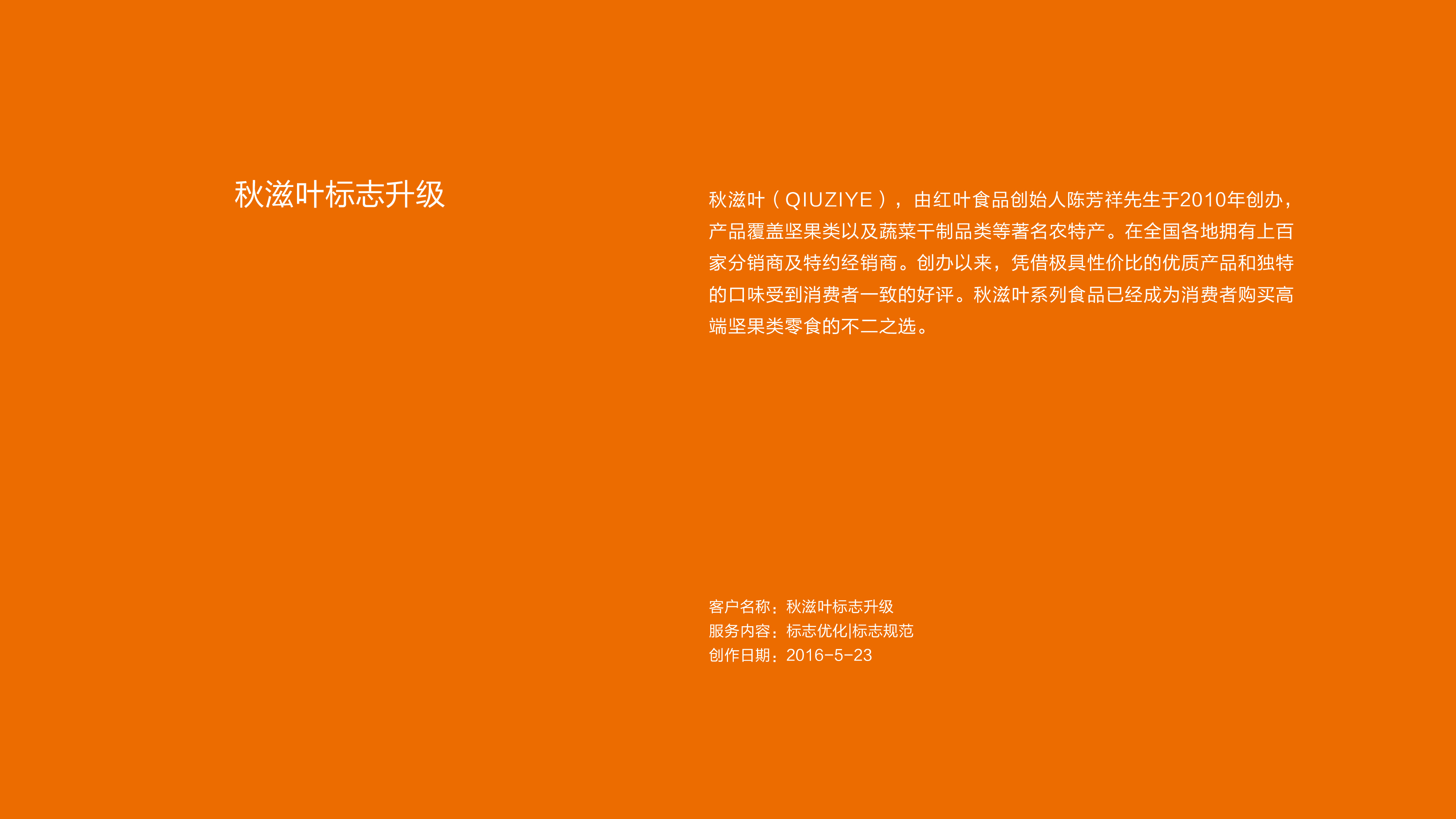 作品集——历届首页-48.jpg
