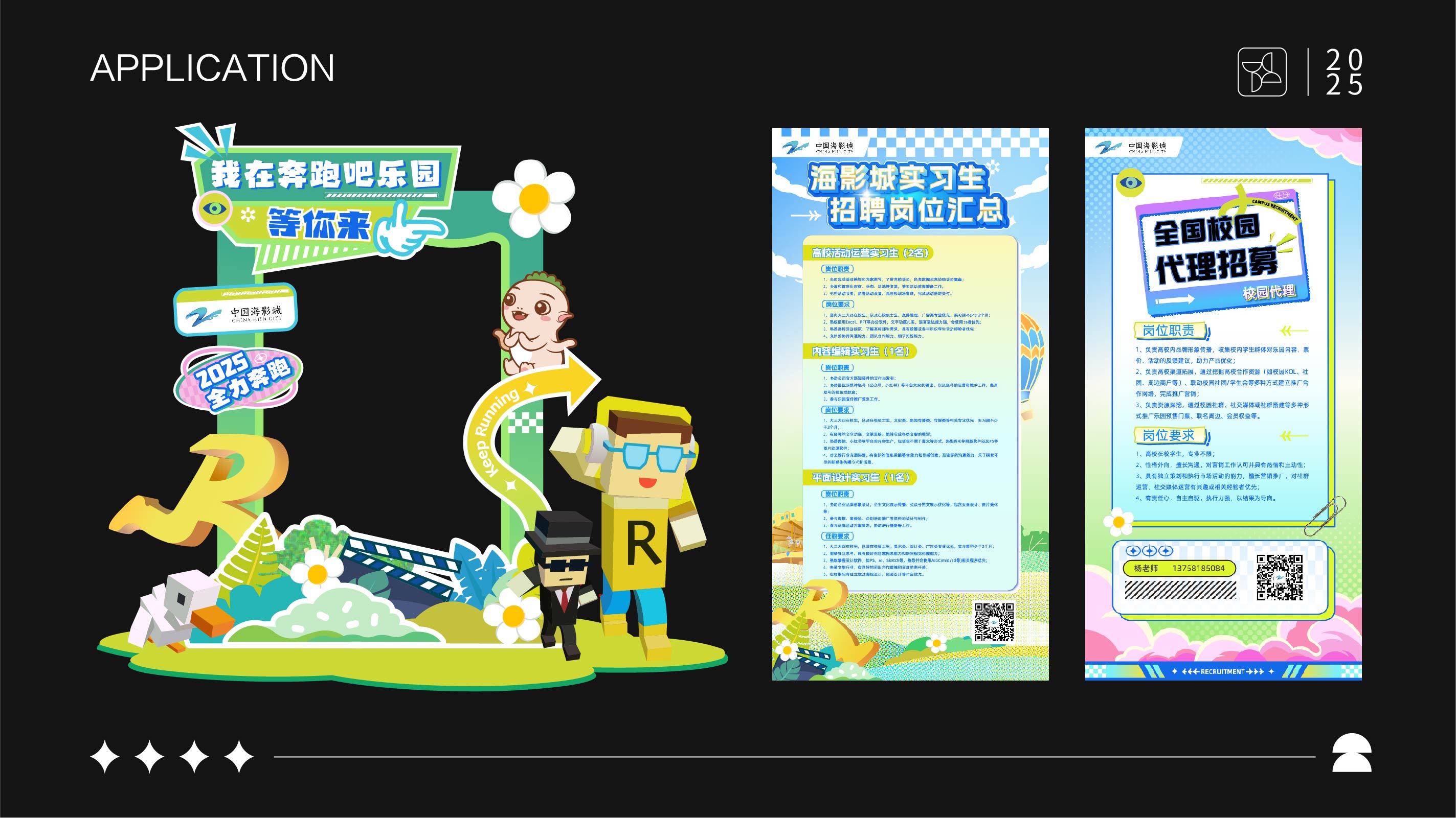 作品集——中国海影城2-08.jpg