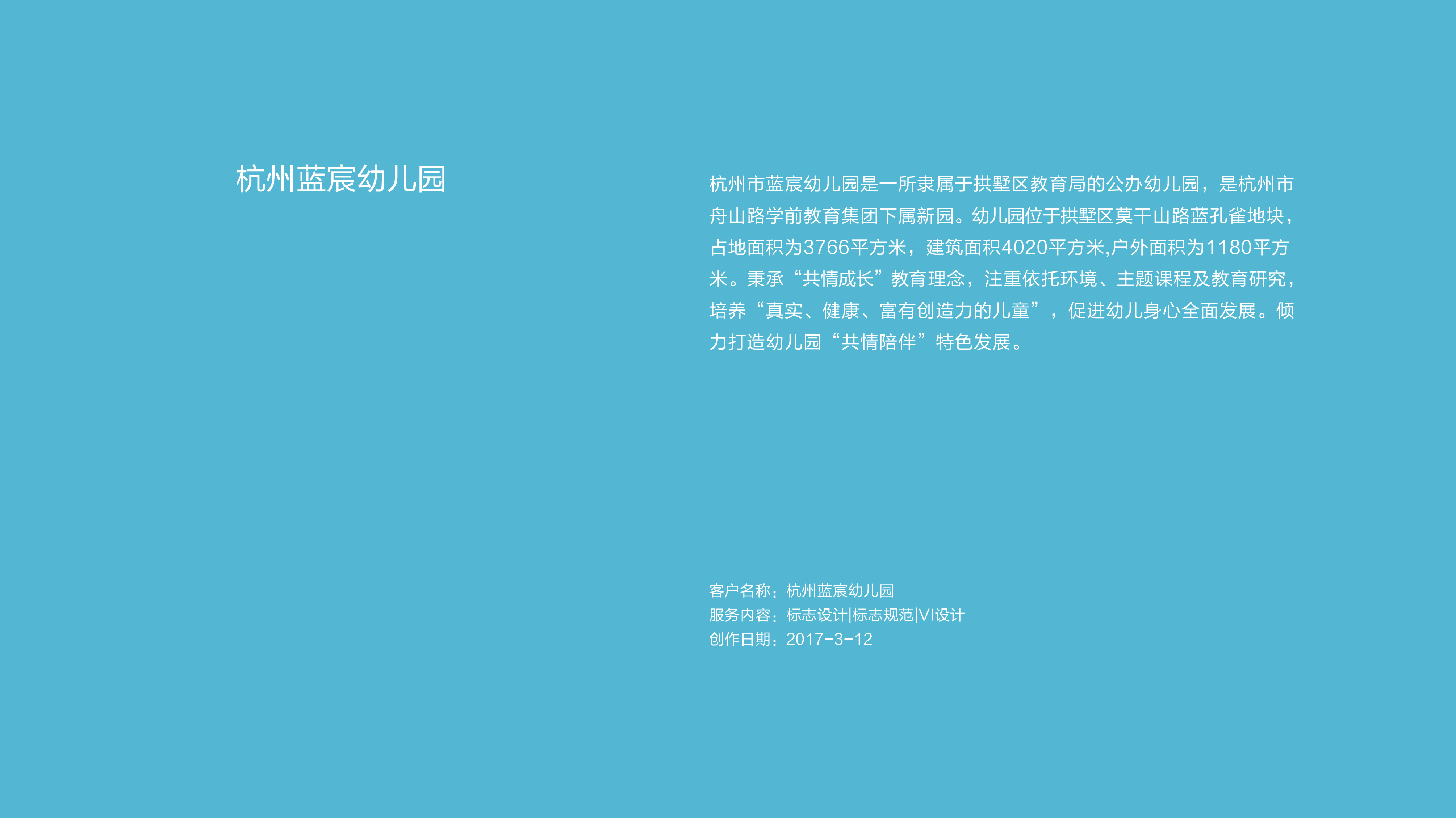 作品集——历届首页-39.jpg