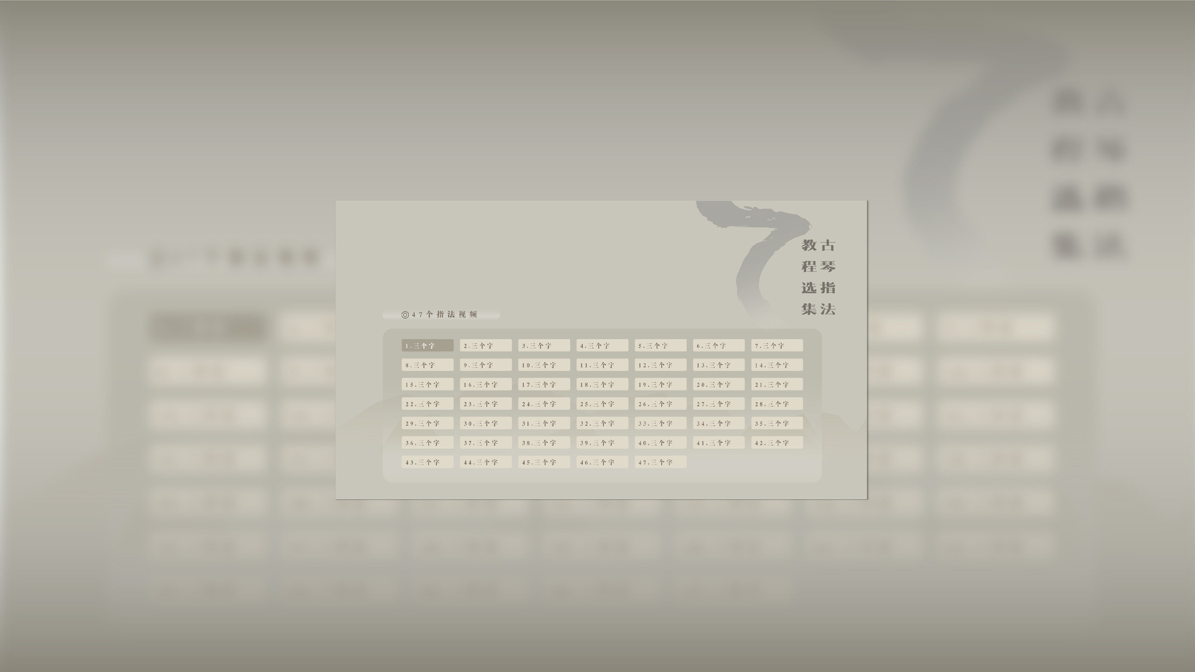 作品集——浙江省博物馆-05.jpg