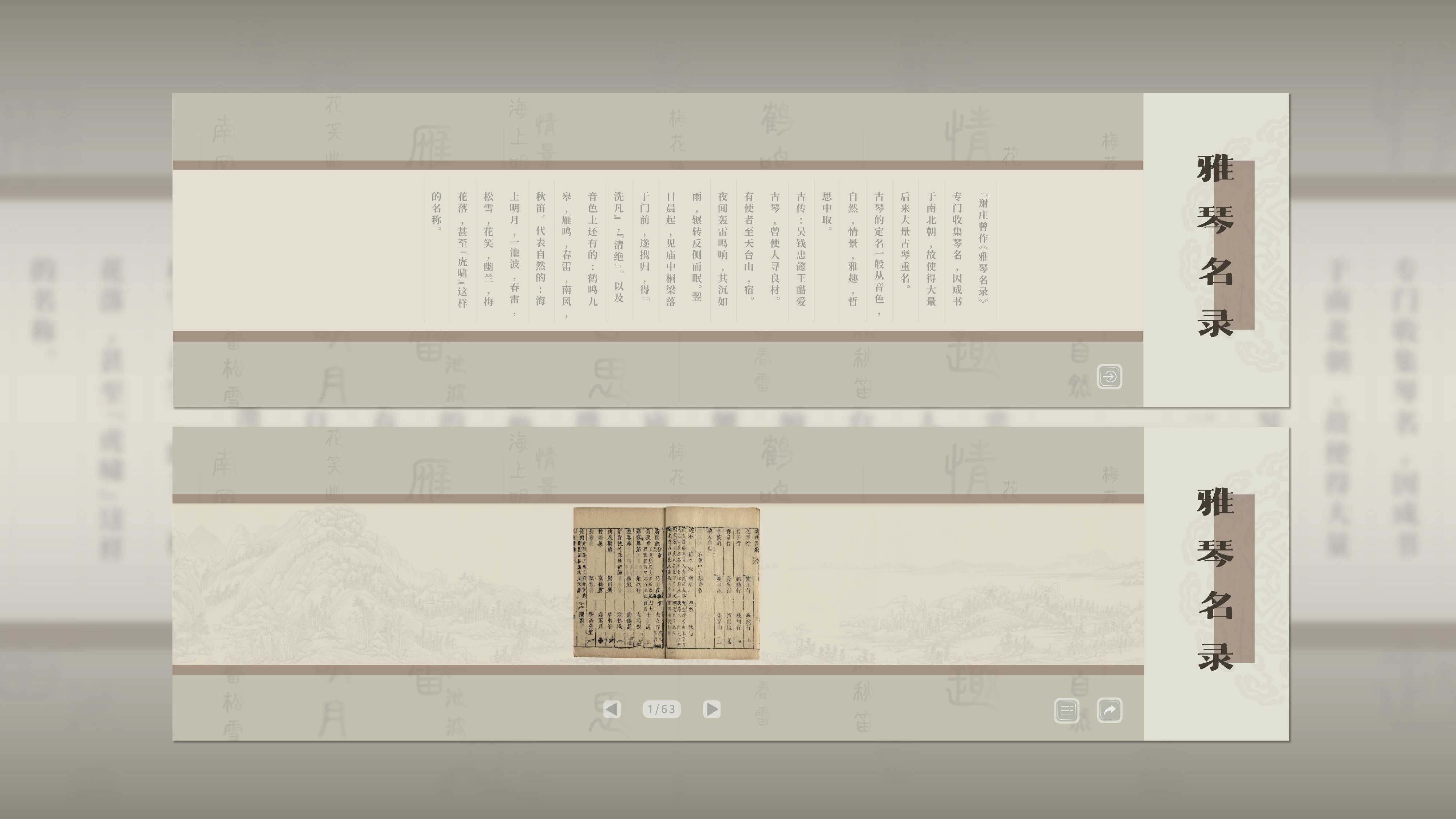 作品集——浙江省博物馆-06.jpg