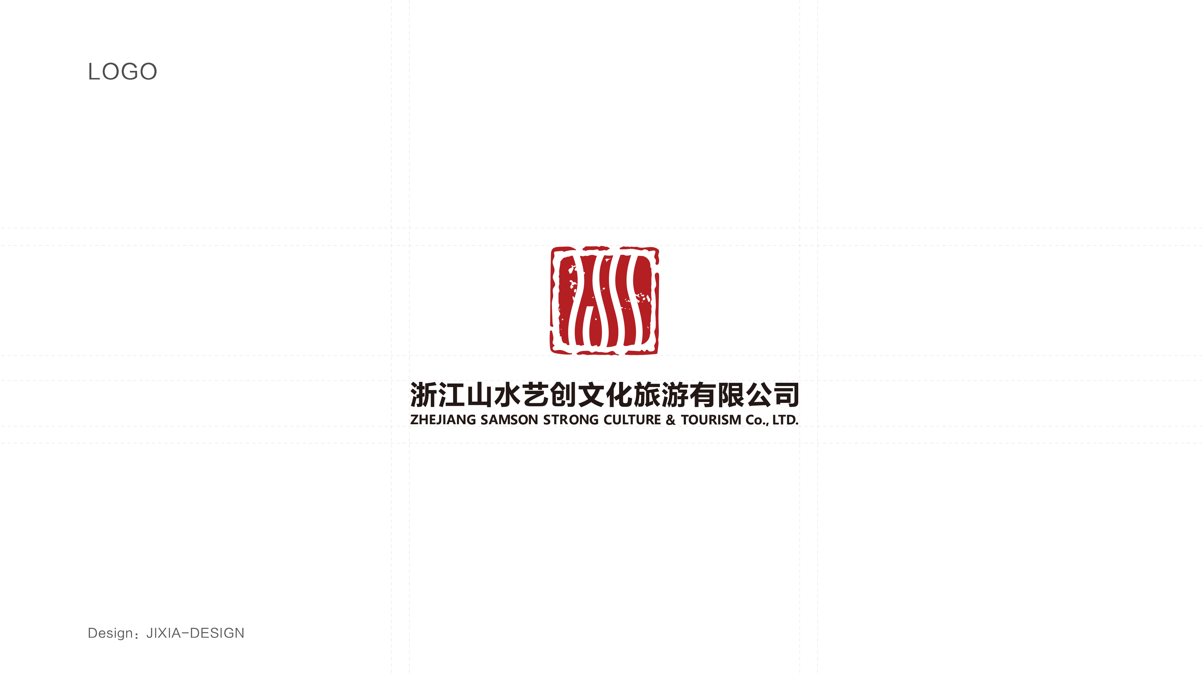 作品集——山水艺创文化旅游有限公司-02.jpg