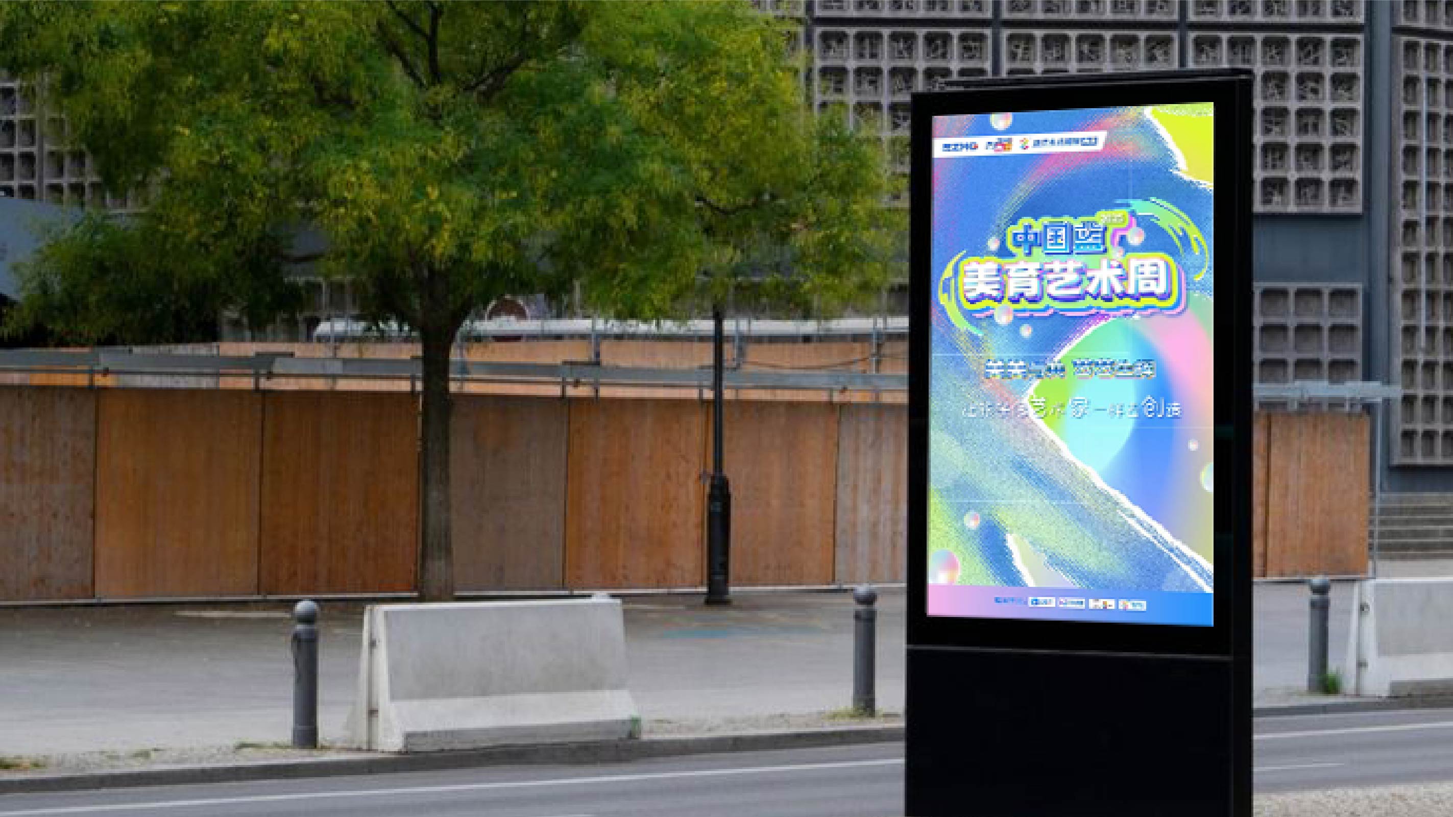 作品集——浙江少儿频道海报设计-19.jpg