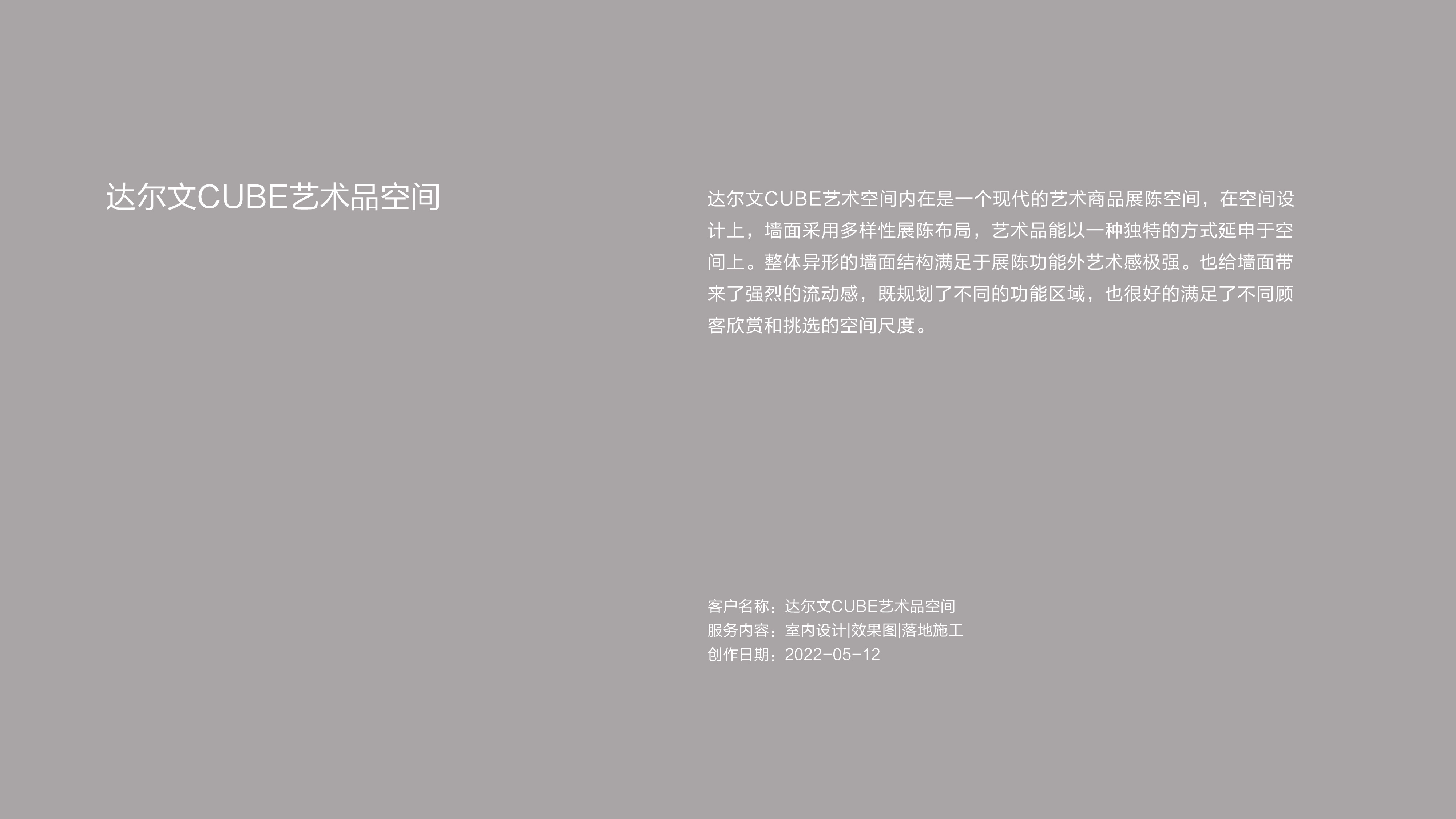作品集——历届封面（室内设计）-13.jpg