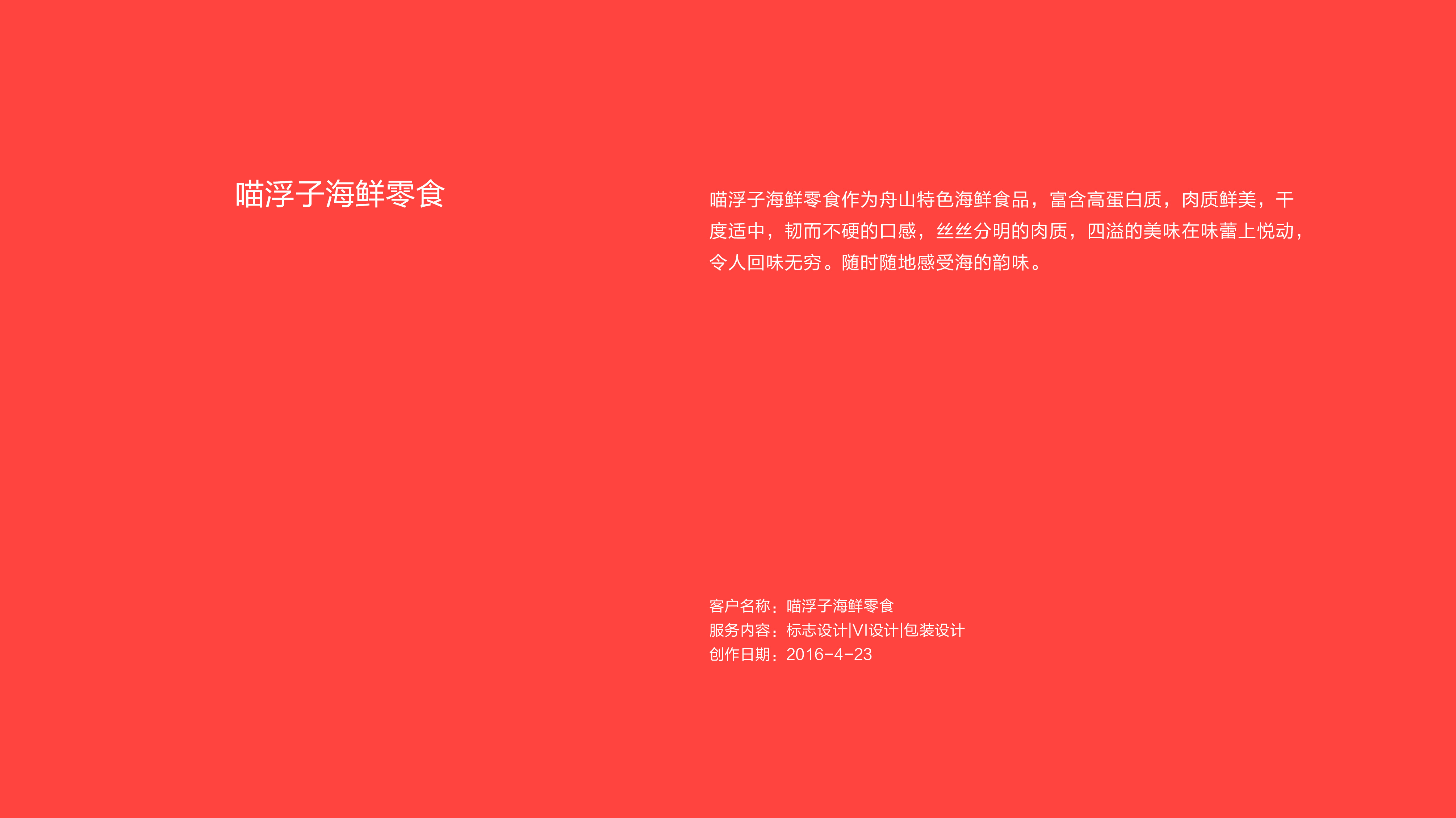 作品集——历届首页-46.jpg