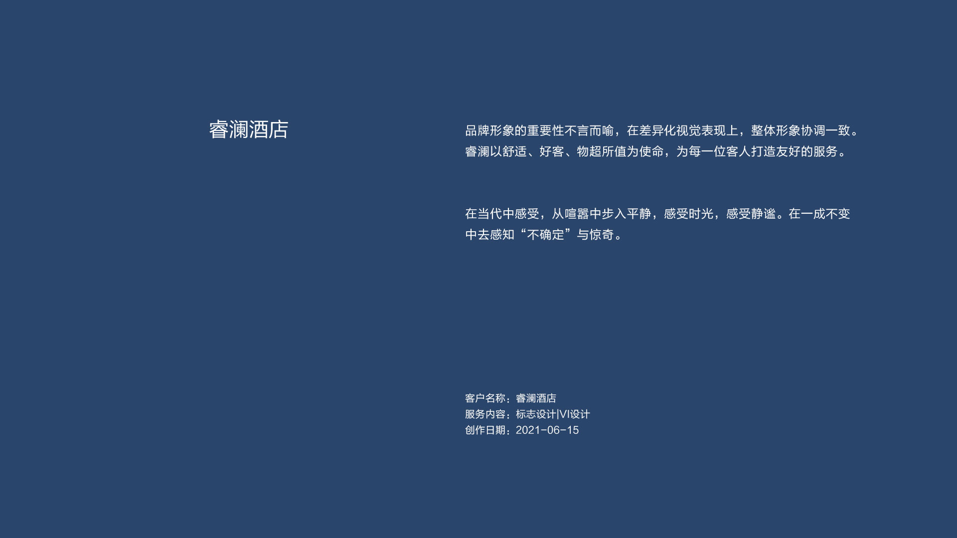 作品集——历届首页-04.jpg