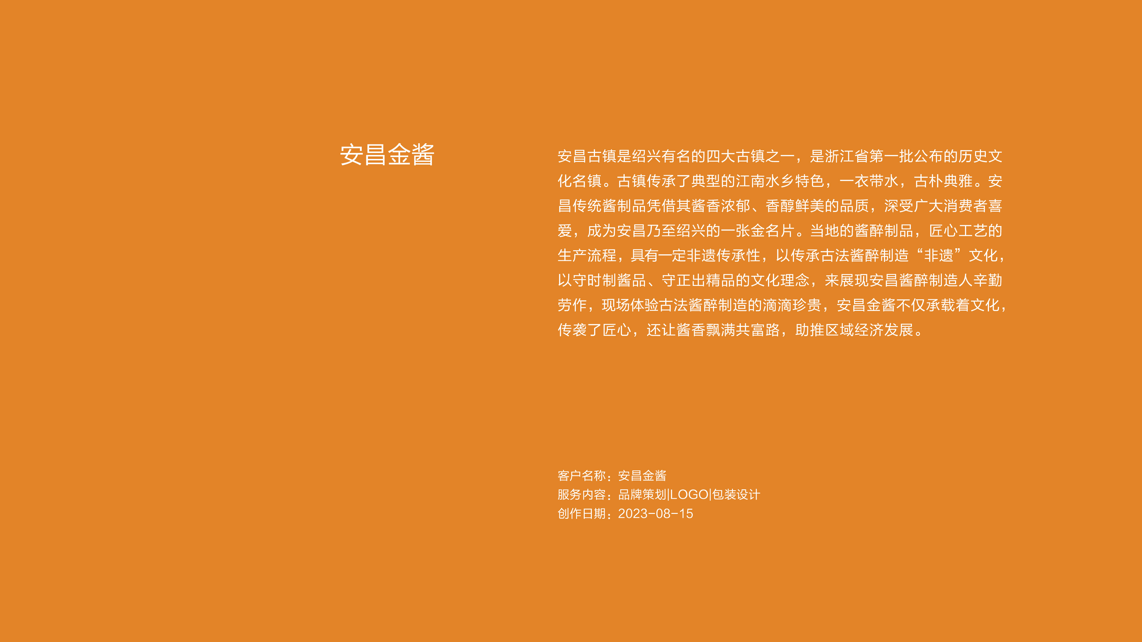 作品集——安昌金酱_画板 1.jpg