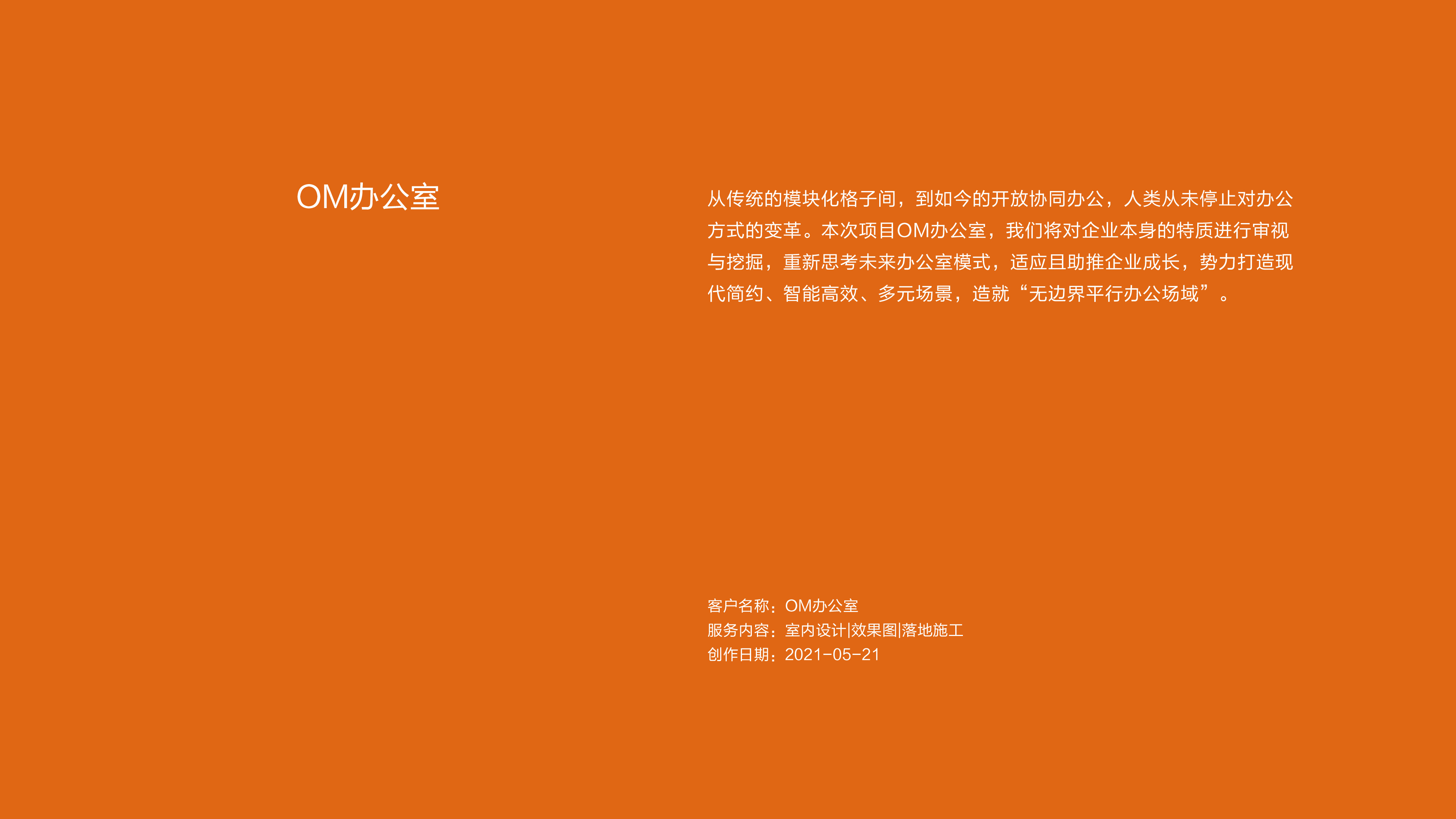 作品集——历届封面（室内设计）-03.jpg