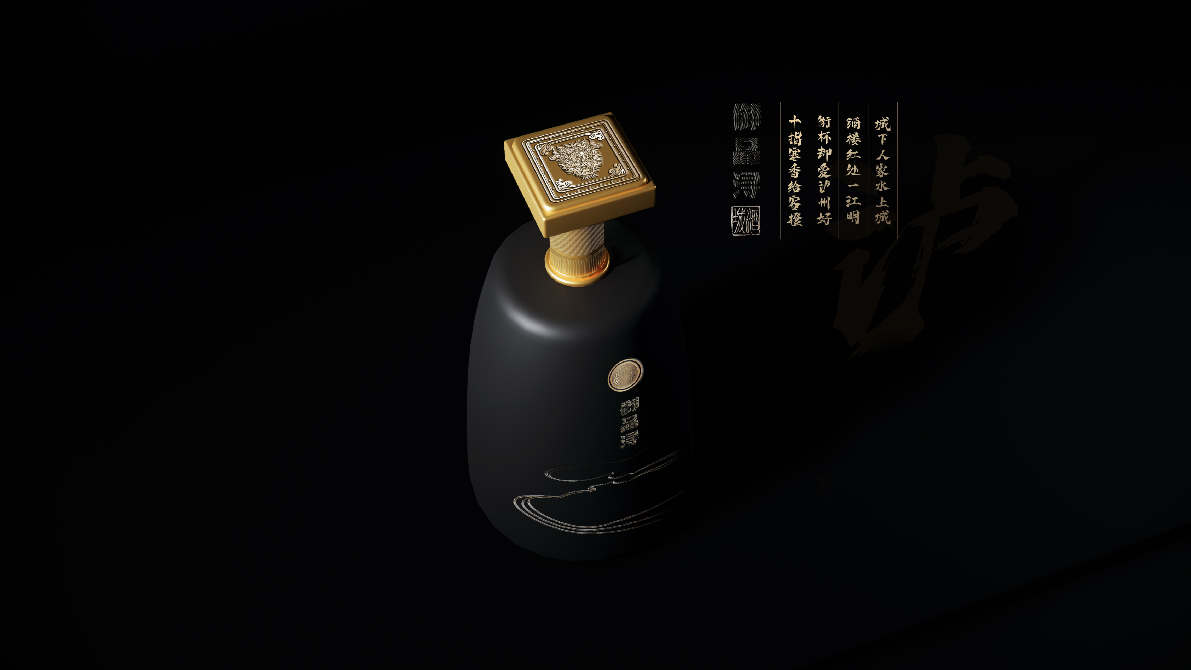 作品集——御品浔-10.jpg